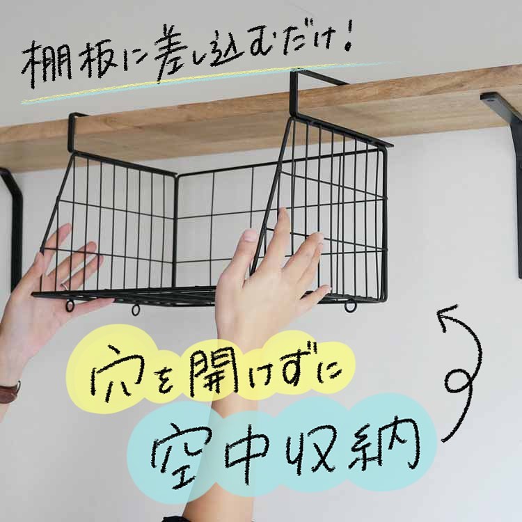 ハンギングバスケット ブラック  　3個セット baroness_sg-6030070