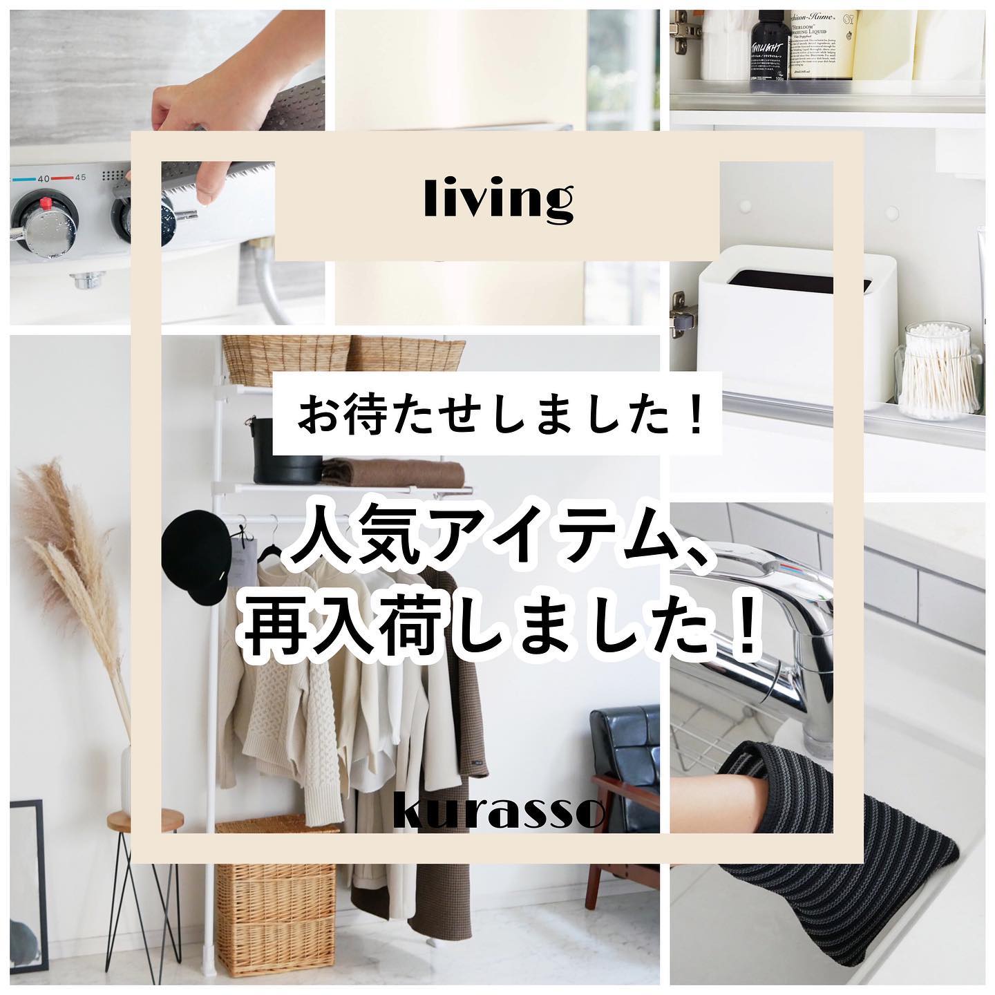 平安伸銅】 突っ張り伸縮2段ラック ハンガーパイプ付き ホワイト｜寝室