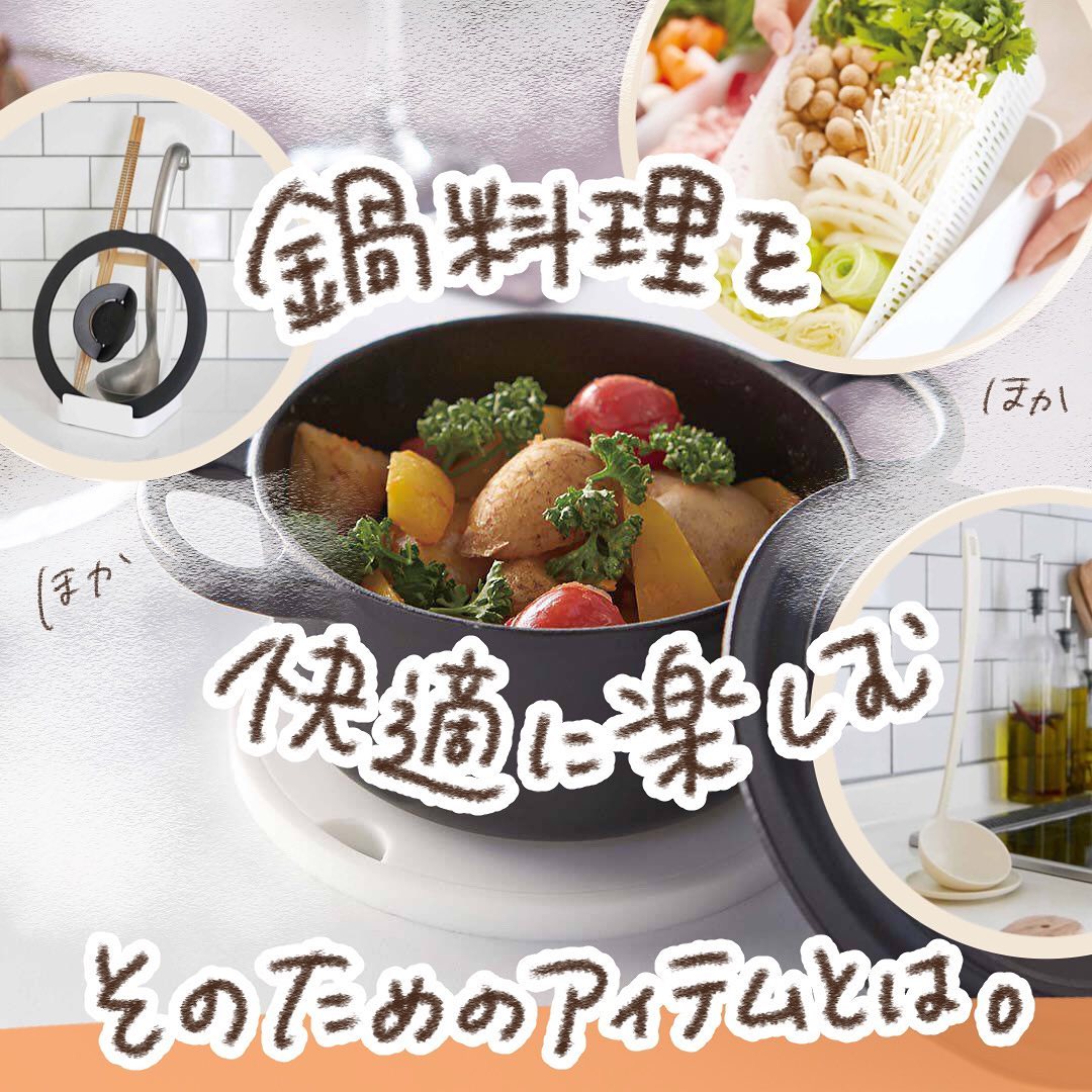 カナヘイゆるっとキッチンPISKE & USAGI 木べら まな板 鍋敷きセット 楽天市場】鍋敷き 木製 20の通販