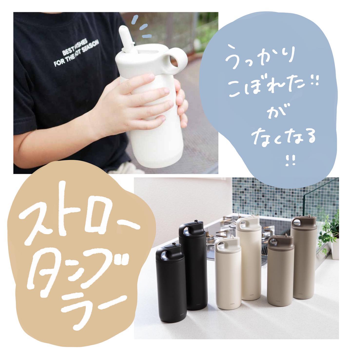 KINTO】 Active タンブラー 600ml ホワイト｜キッチン用品,お弁当箱