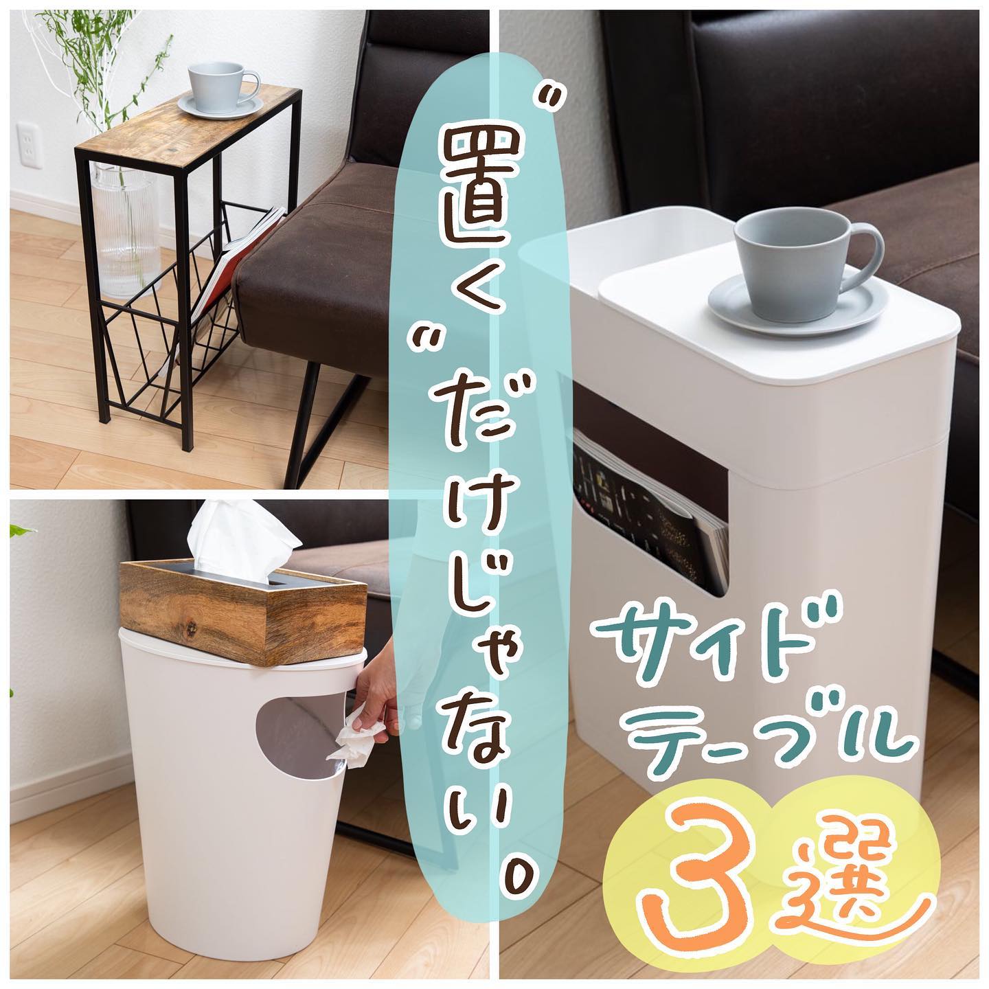 コンソール マガジンラック マガジンラック | ホームアクセサリー, マガジンラック | Chatani