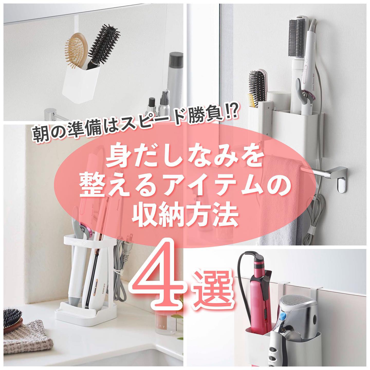 引っ越しの宝物!!! オーブン Nespresso アイロン ヘアドライヤー FESTINO 充電式ヒーターブラシアイロン 通販【ニッセン】