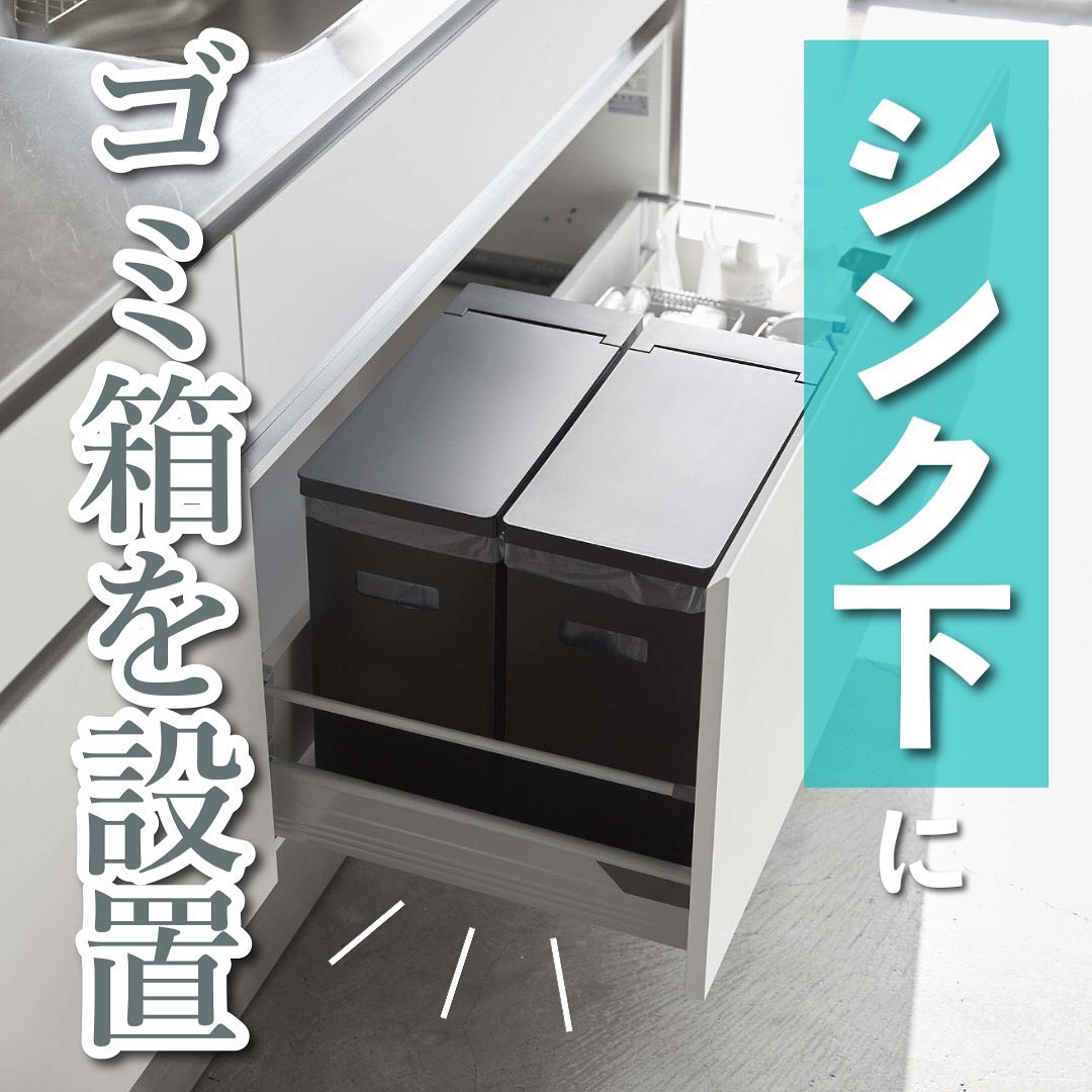 楽天市場】［ シンク下蓋付きゴミ箱 タワー ］【特典付き】山崎
