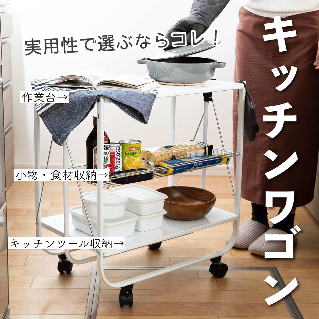 ドイツヴィンテージ GERLINOL社製 フォールディング トロリーワゴン Holzartiges Dekor Kunststoffoberfläche