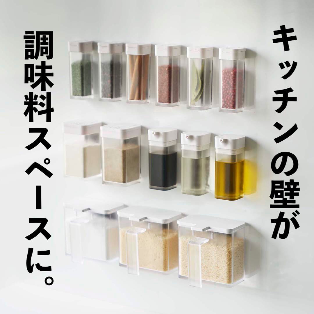 tower】マグネットプッシュ式醤油差し ホワイト｜浮かせる収納