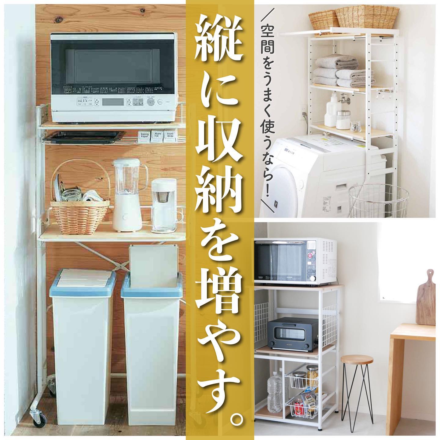 キッチン収納・ラック LION Heart Amazon｜電子レンジカートスタンド三角棚キッチンポットラック