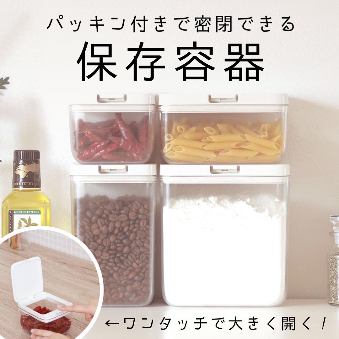 marna】 保存容器 ワイドトール ホワイト｜キッチン用品,保存容器