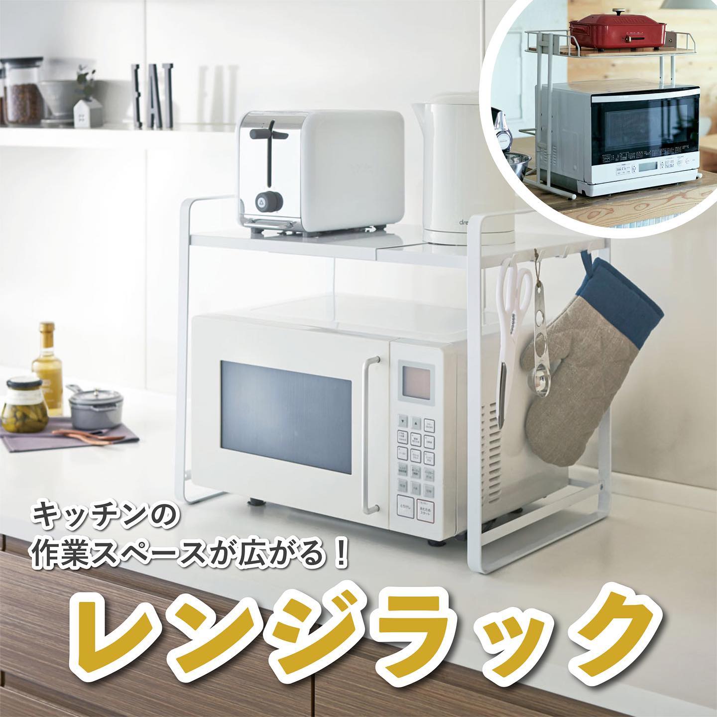 伸縮レンジラック タワー ブラック｜キッチン用品,キッチン収納