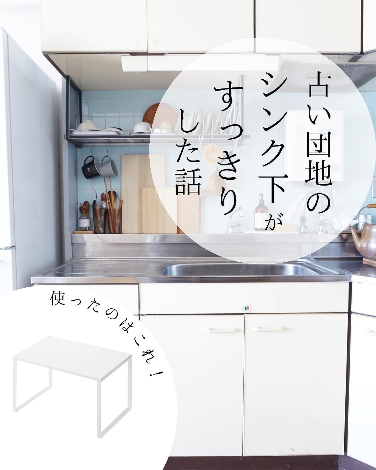 Plate】 伸縮収納棚 ホワイト｜キッチン用品,キッチン収納,キッチン