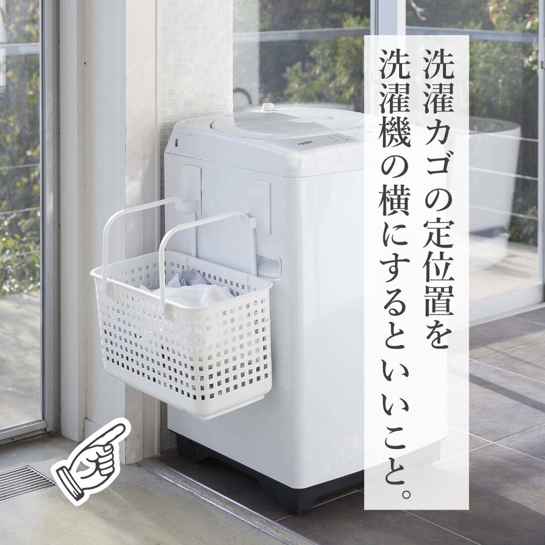 tower】マグネットランドリーバスケットホルダー｜バス・洗面