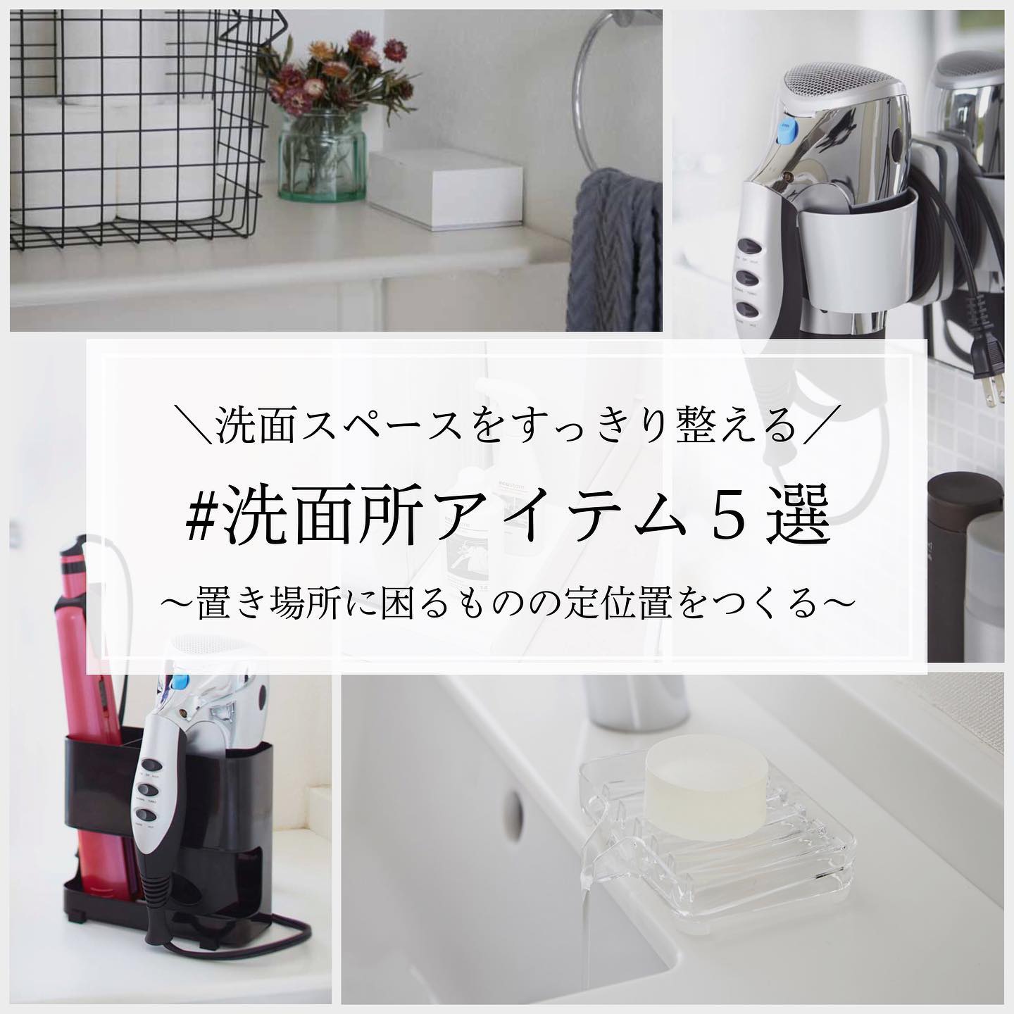 引っ越しの宝物!!! オーブン Nespresso アイロン ヘアドライヤー 引っ越しの宝物!!! オーブン Nespresso アイロン ヘアドライヤー