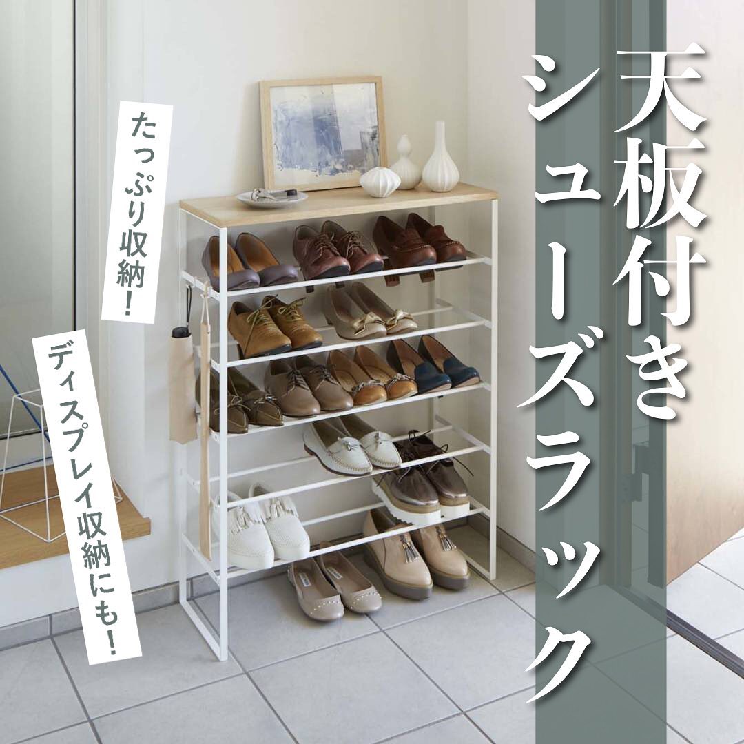 シューズラック 天板付きシューズラック 5段　大人の靴と子供の靴両用 sbx100797_900x.jpg?v=1701923901