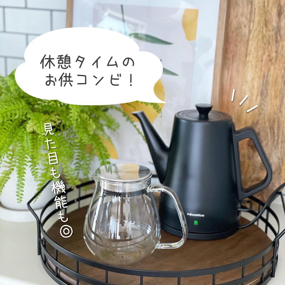 KINTO】 UNITEA ワンタッチティーポット 720ml｜キッチン用品,食器