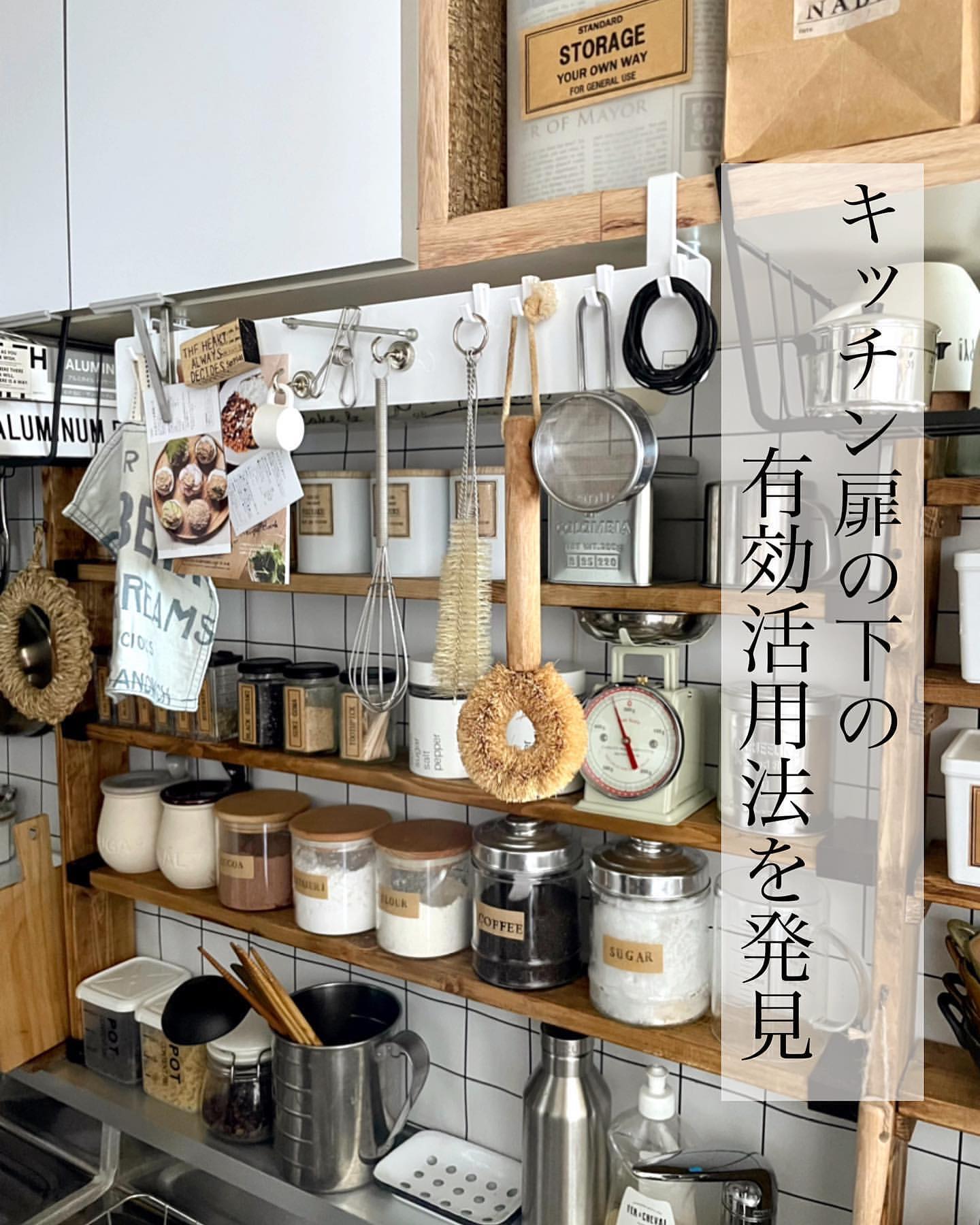 戸棚下収納ラック タワー L ホワイト｜キッチン用品,キッチン収納