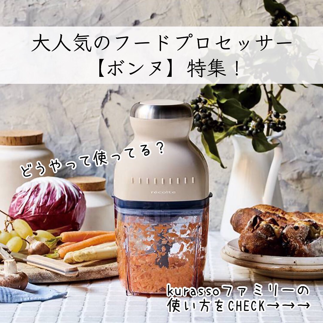 レコルト】カプセルカッター ボンヌ ムーミン 交換用カップつき