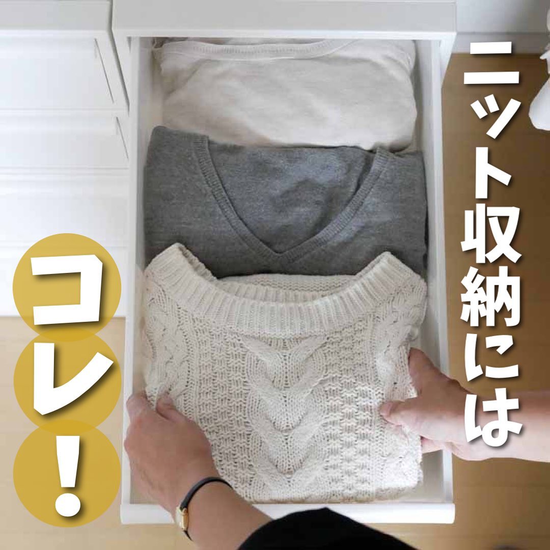 like-it】 クローゼットシステム 引出し S オールホワイト｜寝室