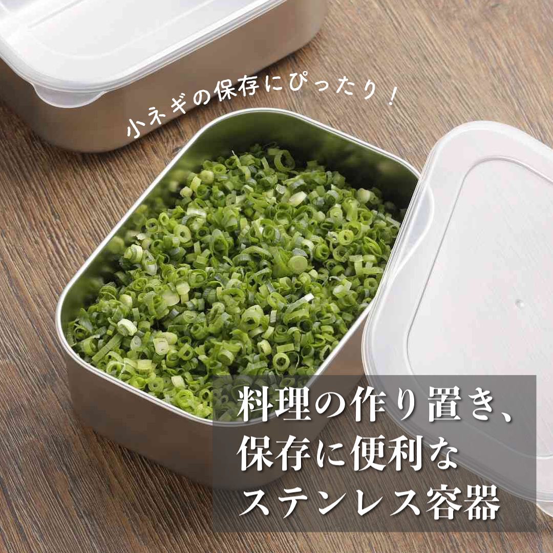 下村企販】 ステンレスふた付深型保存容器 2個組｜キッチン用品,保存