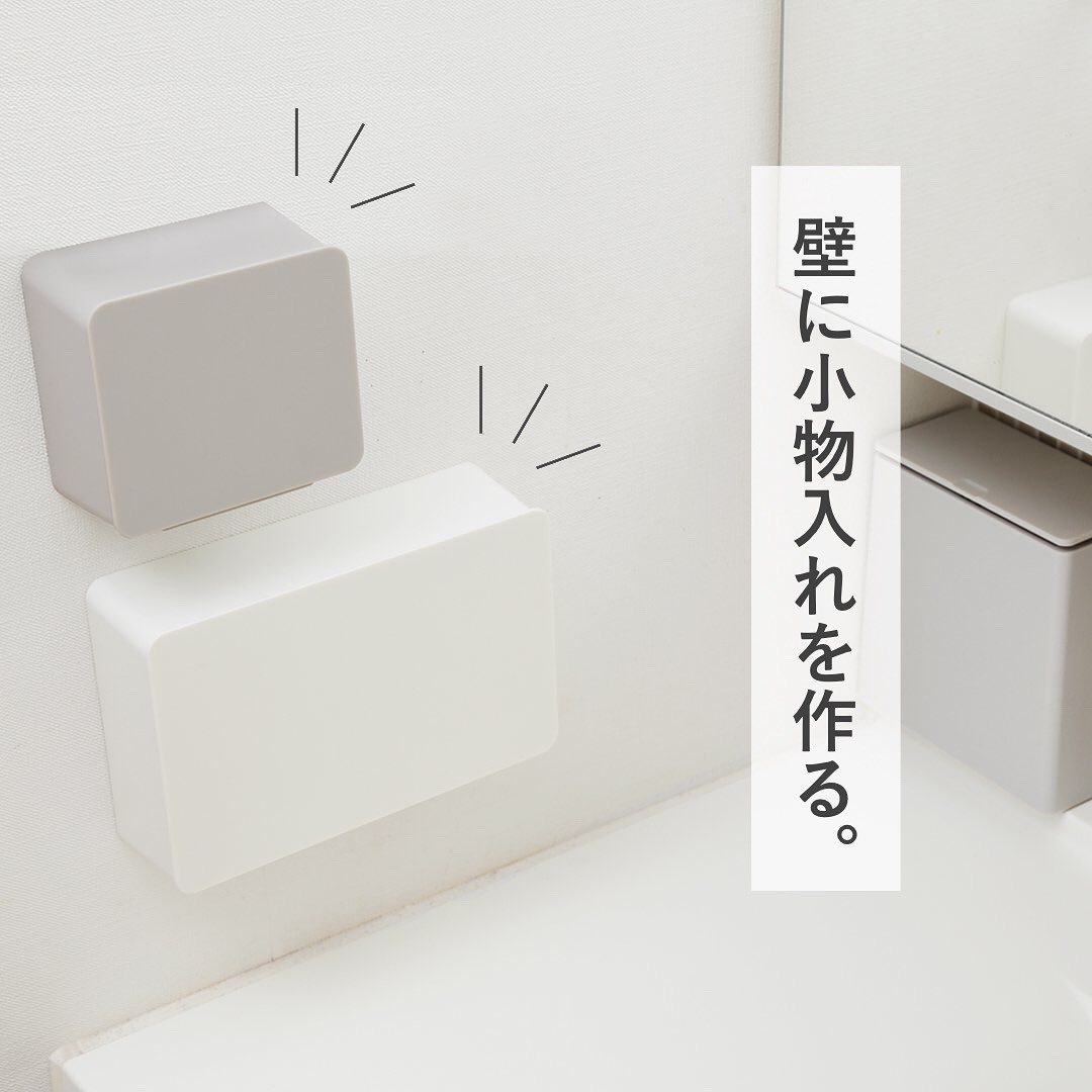 ideaco】 ウォールポケット W｜バス・洗面用品,洗面｜kurasso（クラッソ）