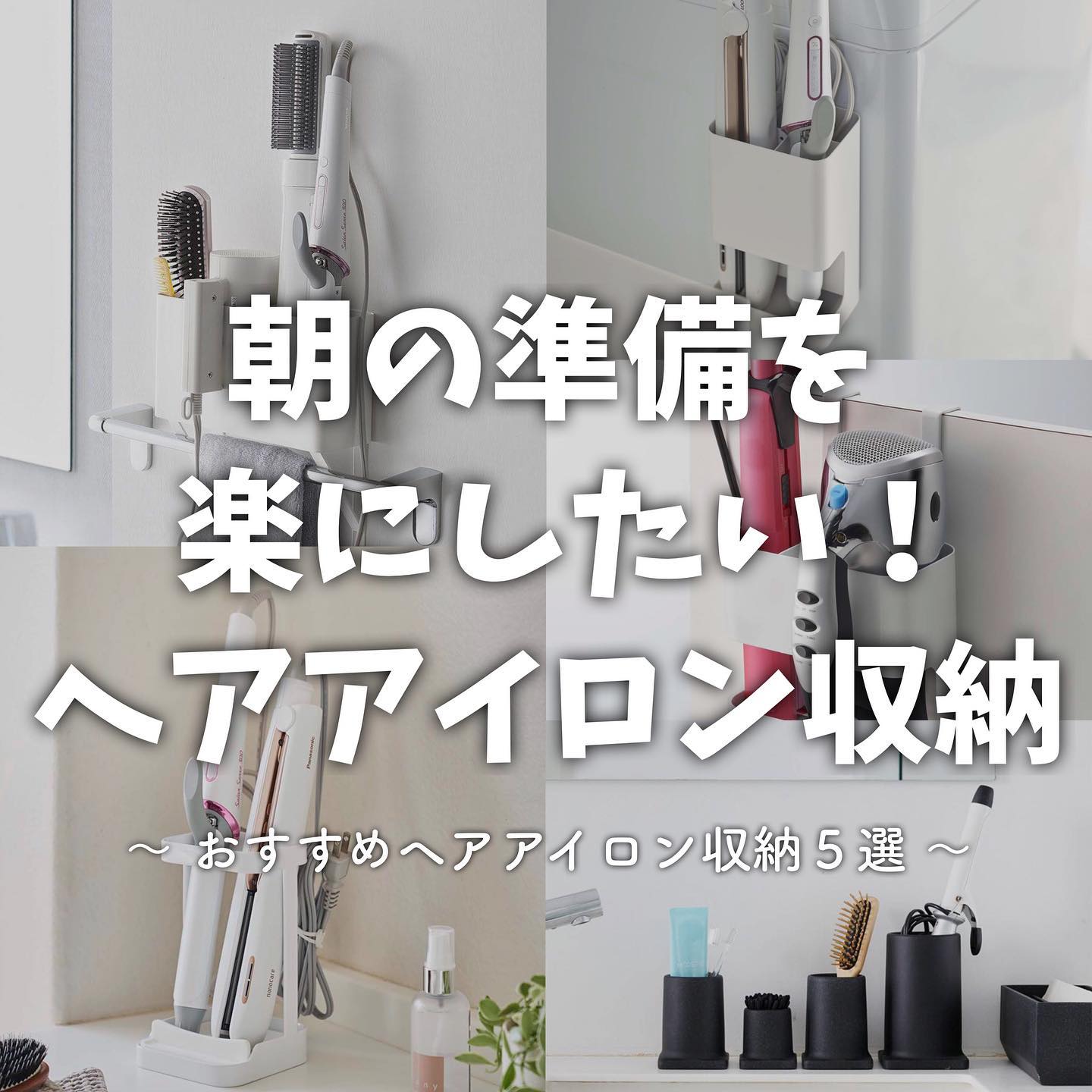 引っ越しの宝物!!! オーブン Nespresso アイロン ヘアドライヤー Twinアイロン | ヘアアイロン・ドライヤー | 【公式】 next
