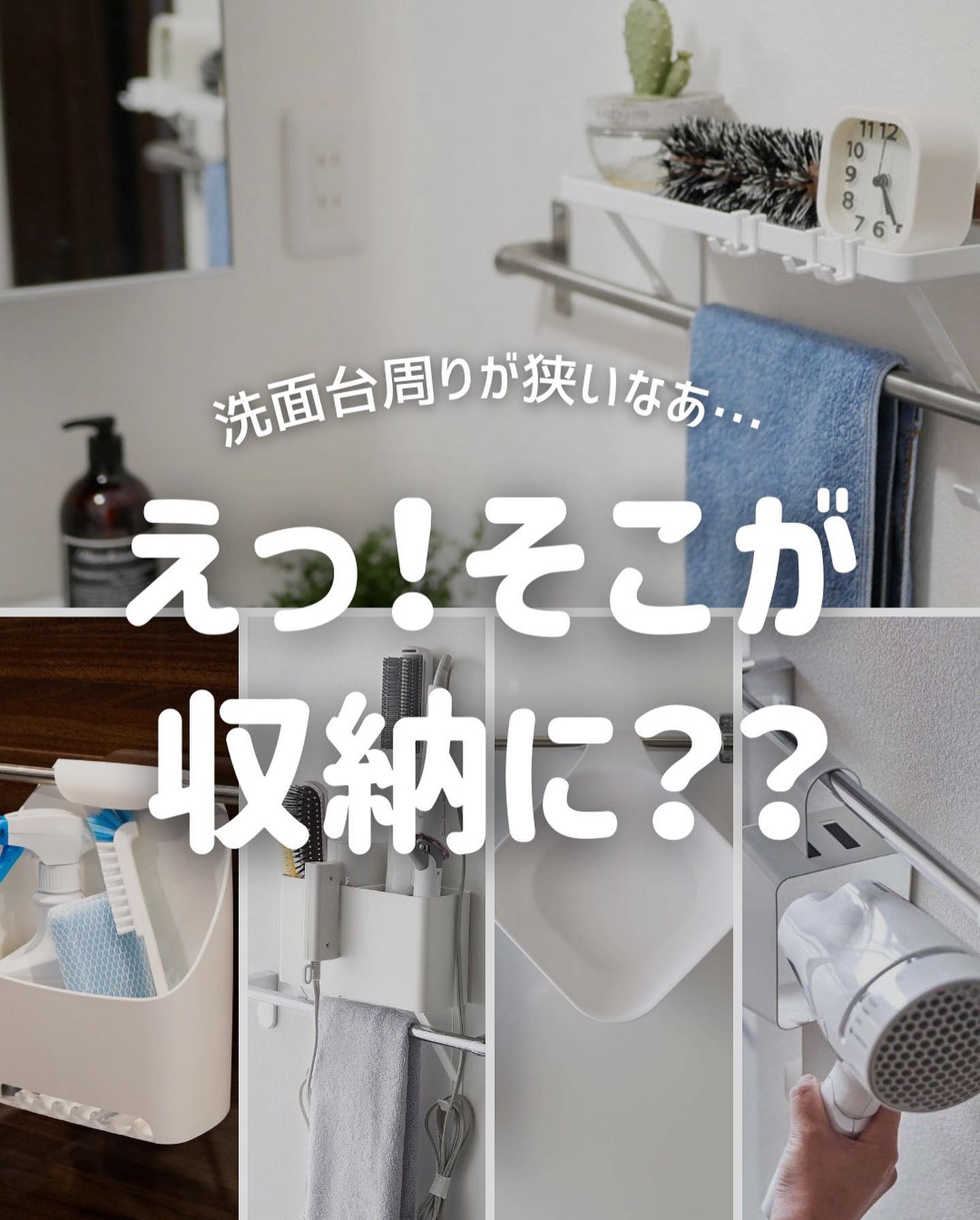 洗面所収納　ドライヤーケース　耐熱性 洗面所収納ドライヤーケース耐熱性