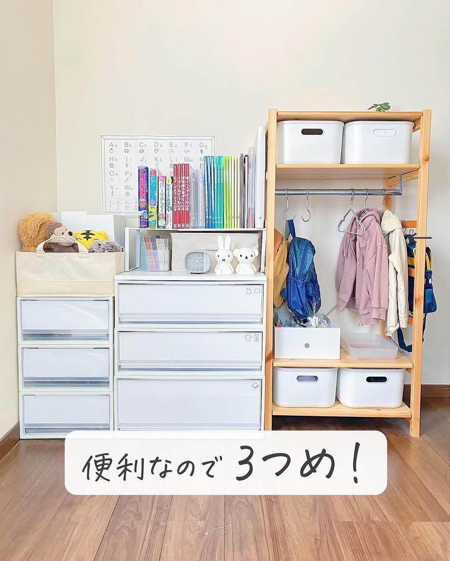 伸縮収納棚 タワー ホワイト｜キッチン用品,キッチン収納｜kurasso