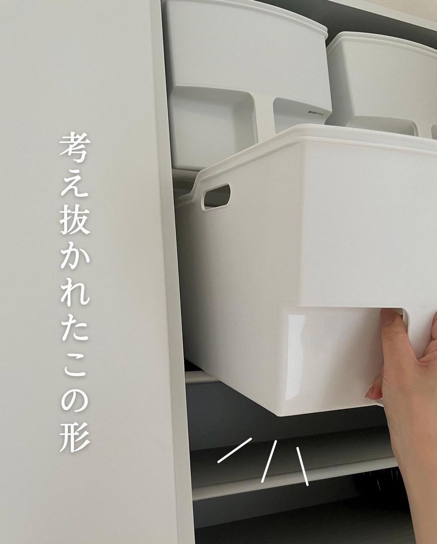 不動技研】 吊り戸棚ボックス スリム ホワイト｜キッチン用品｜kurasso