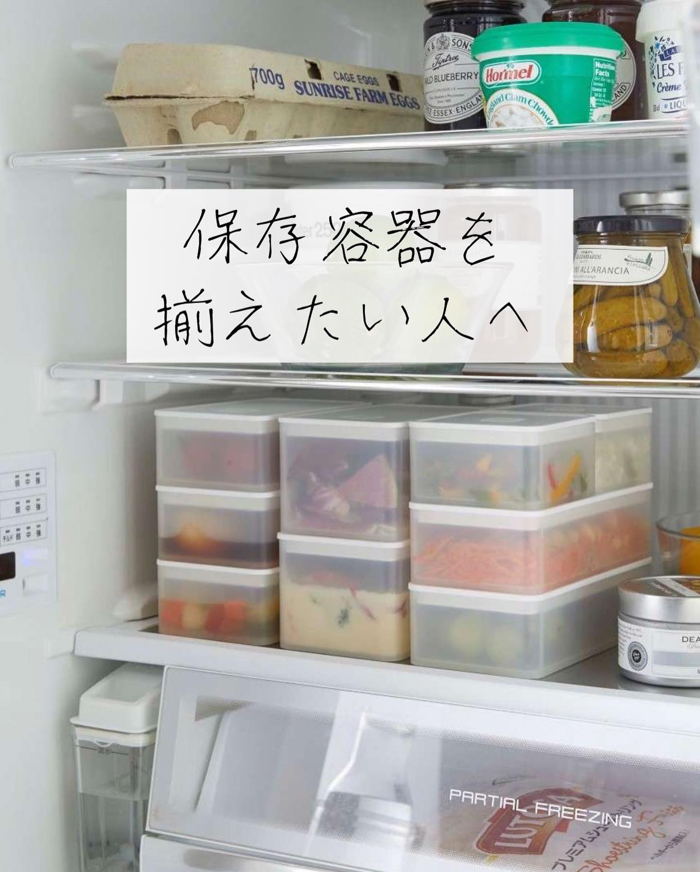 下村企販】 ステンレスふた付深型保存容器 2個組｜キッチン用品,保存