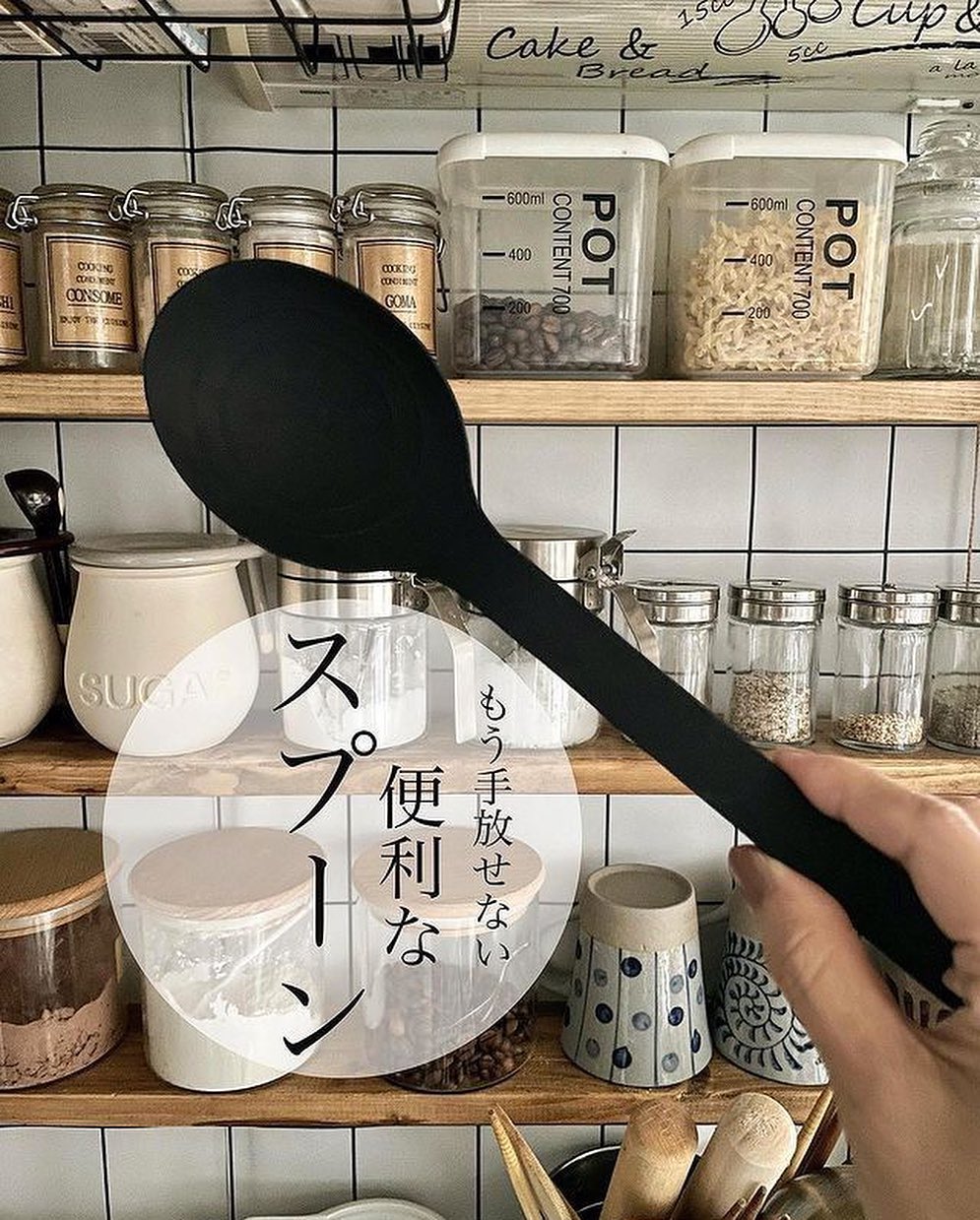 スプーン レスト かつら型 シリコン 調理器具 プレゼント キッチン ブラック スプーン レスト かつら型 シリコン 調理器具 プレゼント キッチン