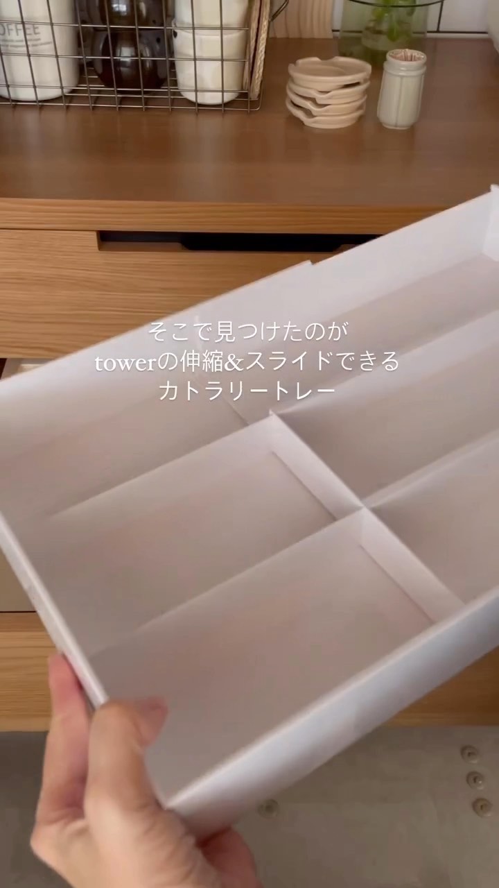 ムラーノガラス　トレー　専用台付き 伸縮＆スライド カトラリートレー タワー ブラック｜キッチン