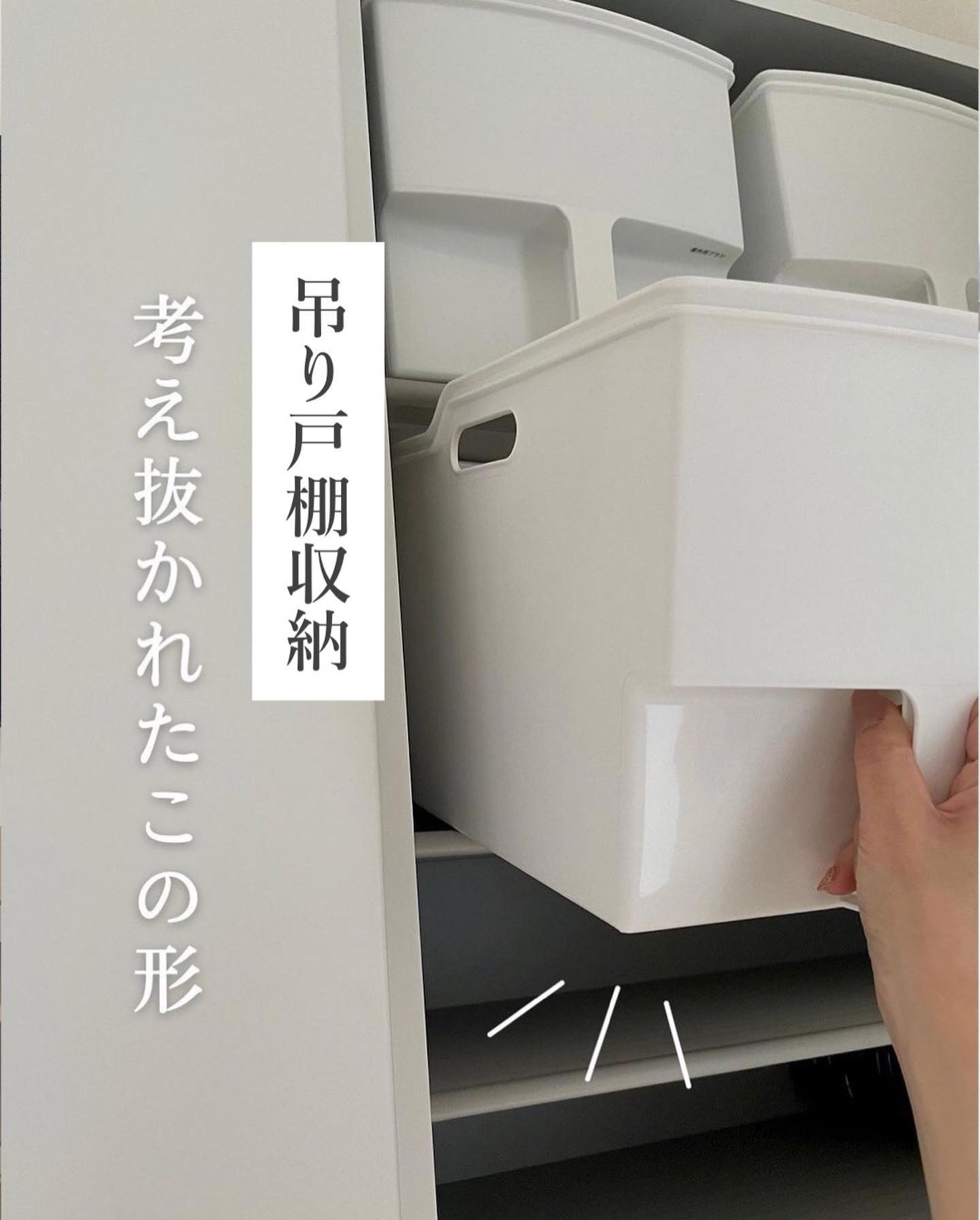 吊り戸棚 横型 ホワイト 日本製 ムラコシ精工 41jE1HOxGWL._AC_SY200_QL15_.jpg