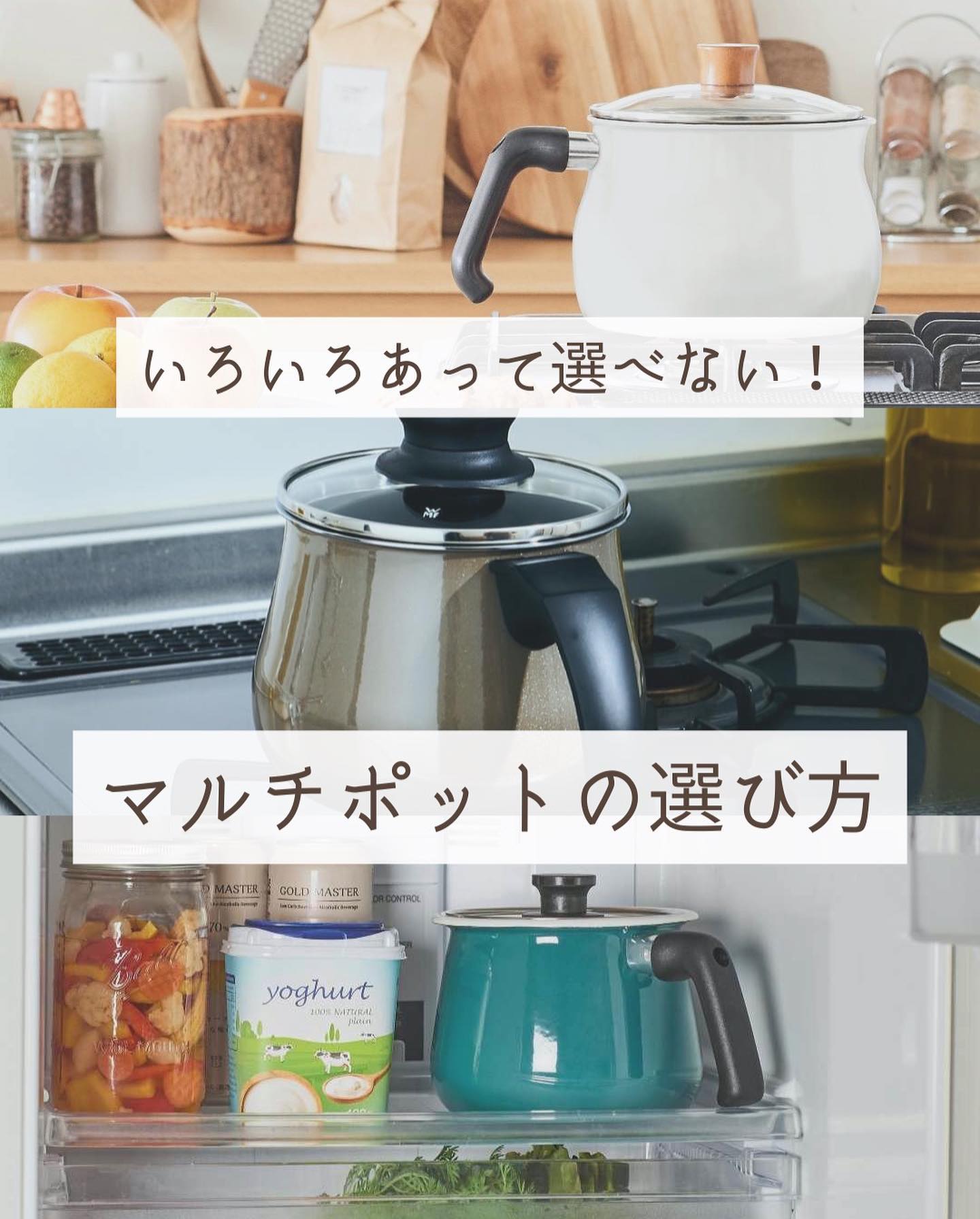 WMF】 フュージョンテックミネラル マルチポット 14cm｜キッチン用品