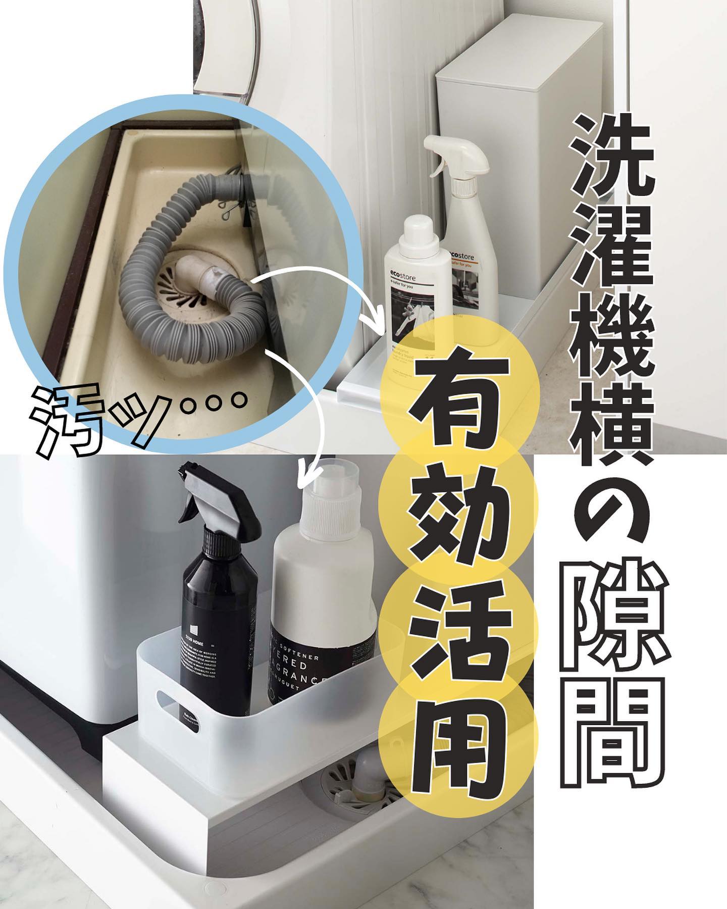 洗濯大名詰め合わせセット 洗濯大名ボールド【洗濯大名詰め合わせセット】 （P&G ボールド