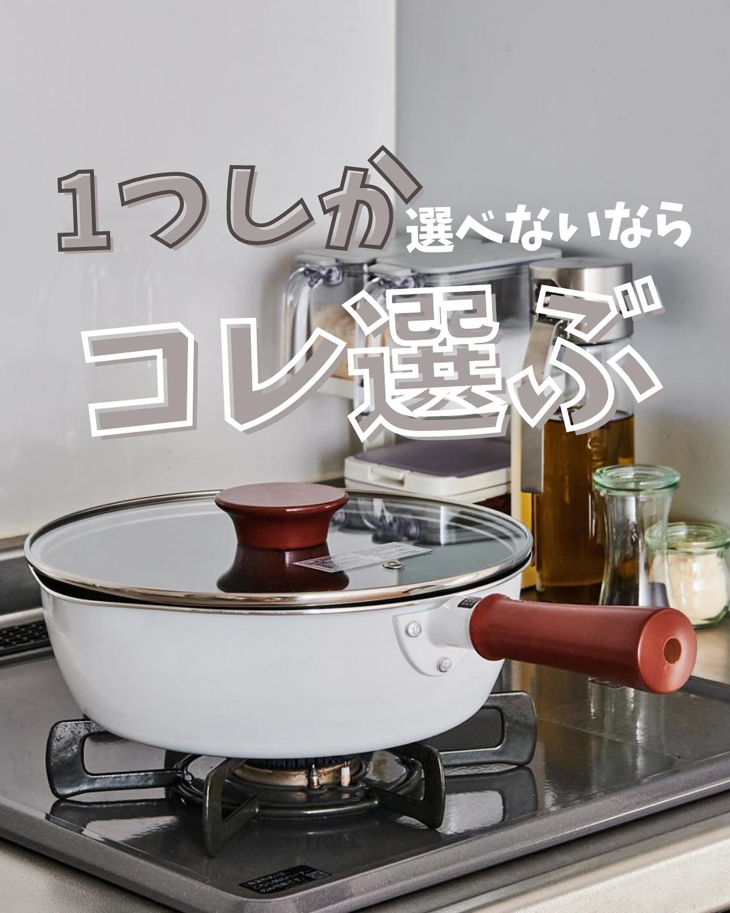 ToMaydolce】 IH対応マルチパン22cm｜キッチン用品｜kurasso（クラッソ）