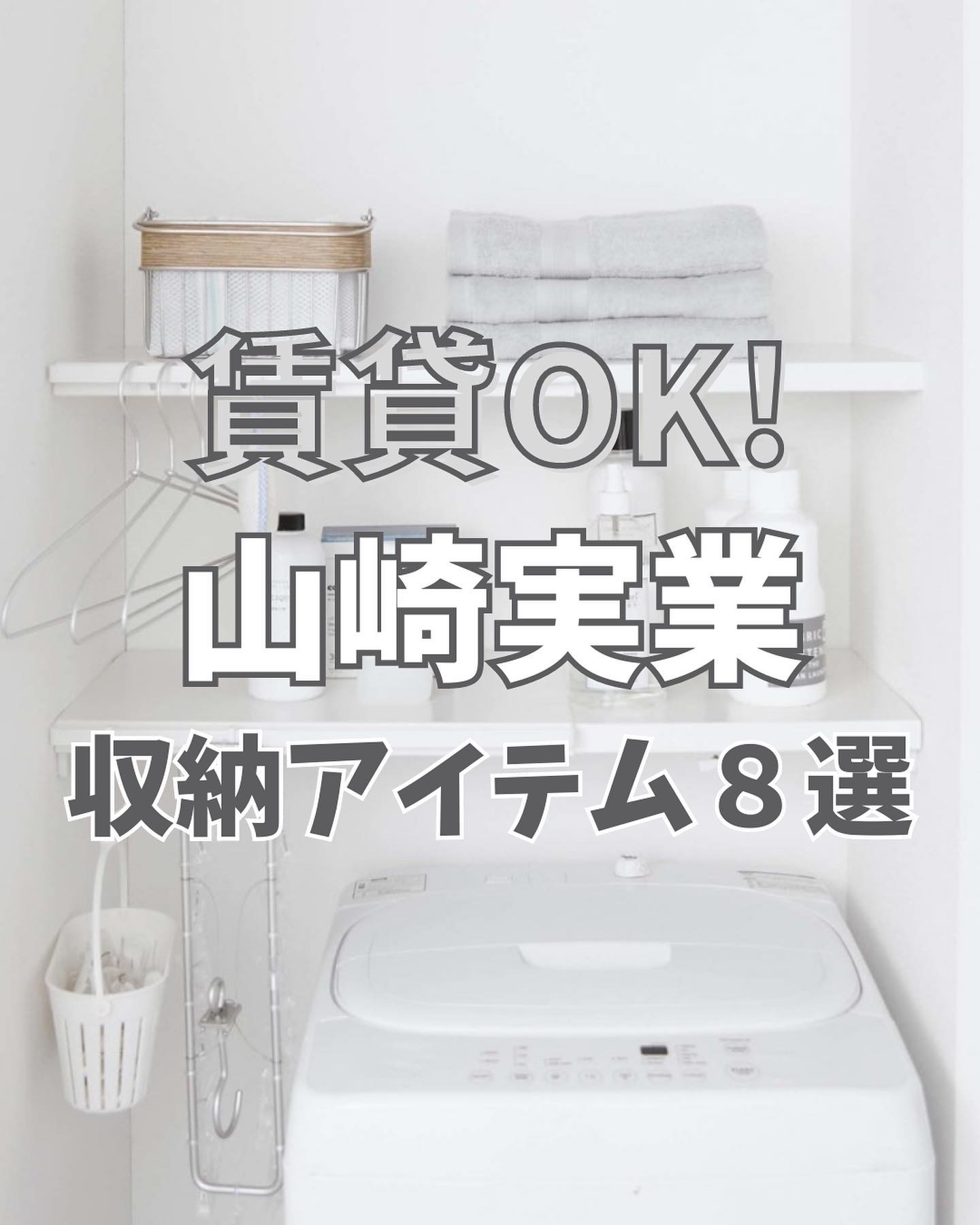 【wato accessory 受注停止中】折り畳みレジカウンター tower】石こうボード壁対応 折り畳み棚｜リビング用品,棚