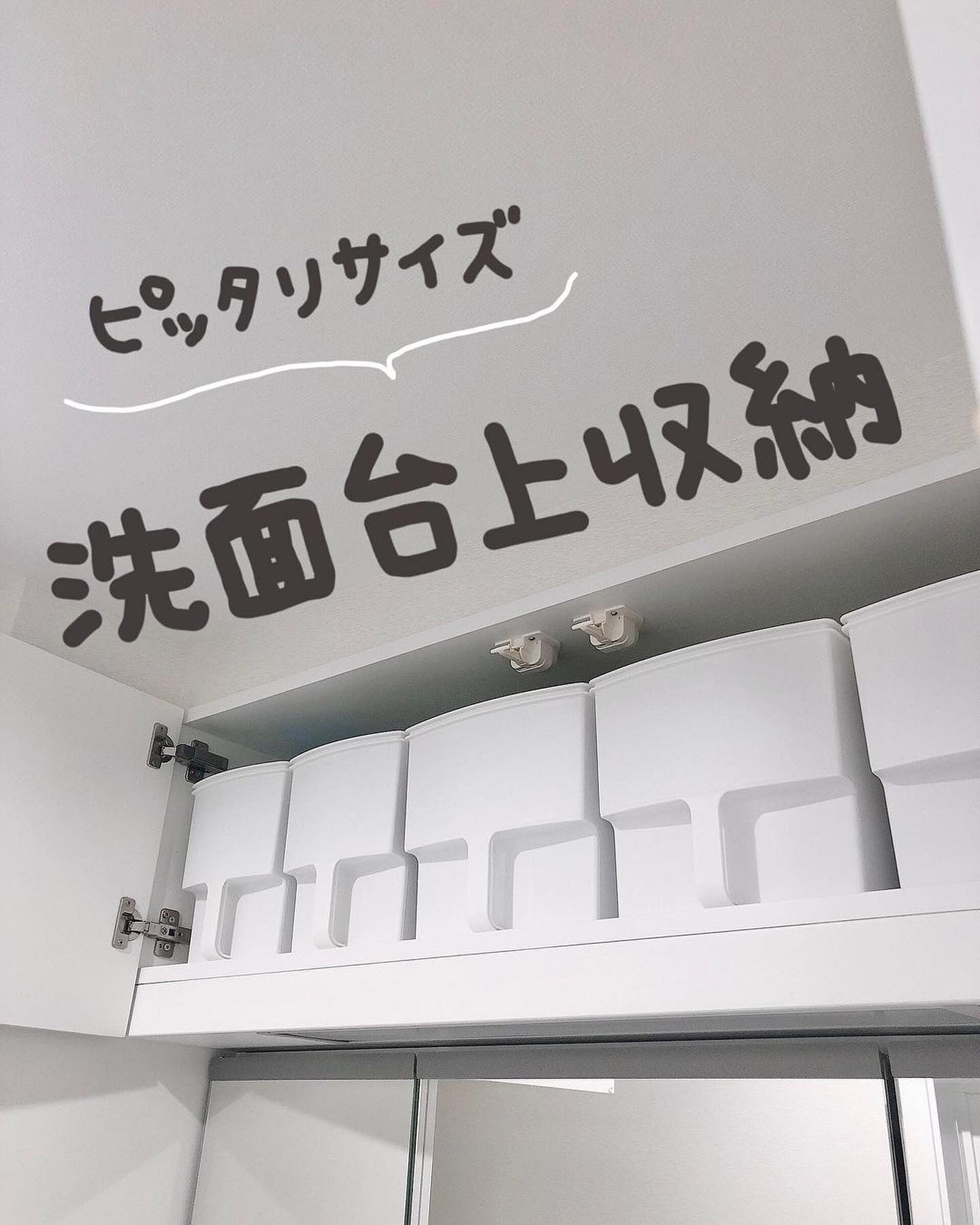 不動技研】 吊り戸棚ボックス ワイド ホワイト｜キッチン用品｜kurasso