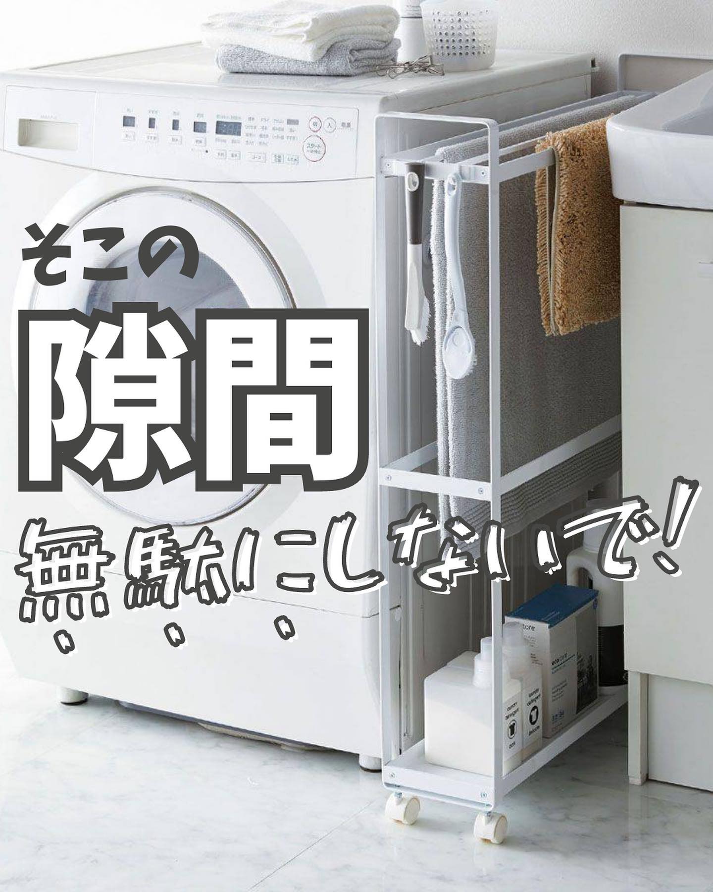 新品✩tower ハンドル付きスリムワゴン ホワイト tower 山崎実業 ハンドル付きスリムワゴン タワー ホワイト