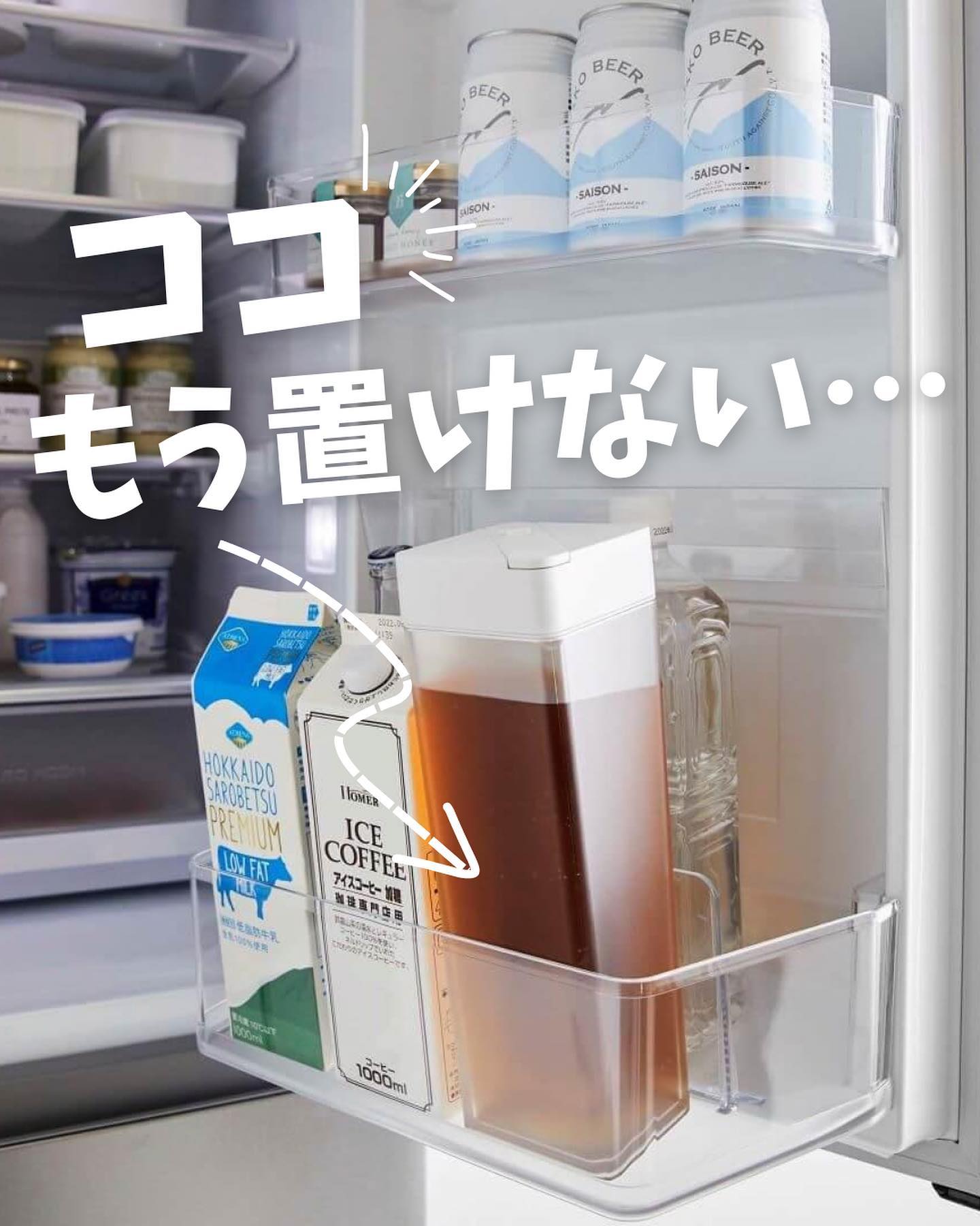 蔵出し大きな壺　高さが48センチ、 蔵出し大きな壺 高さが48センチ、