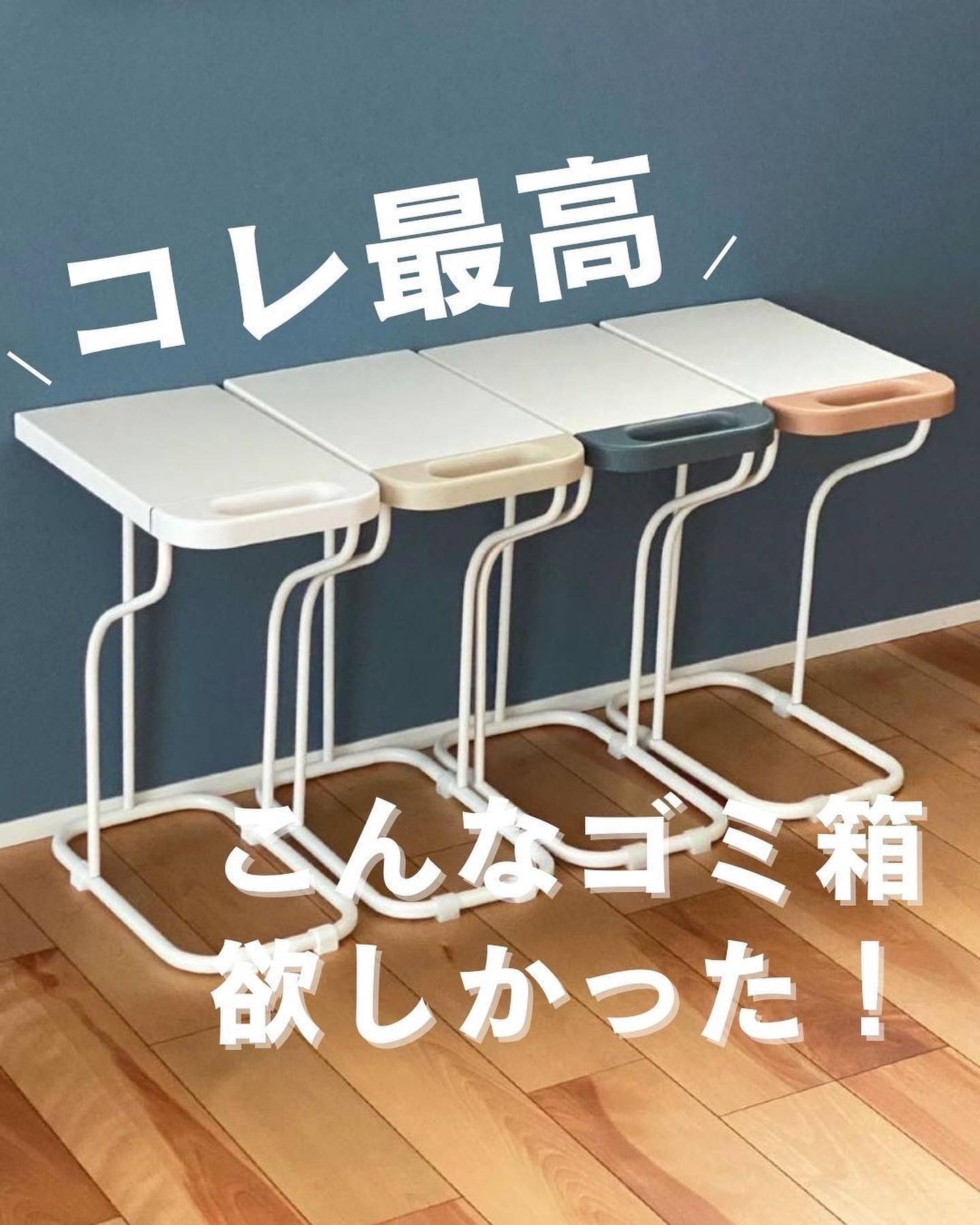 Re-De ホワイト ごみ箱 スタンド付き 楽天市場】【 ポイント20倍 1/9(金)20:00〜1/10(土)23:59まで