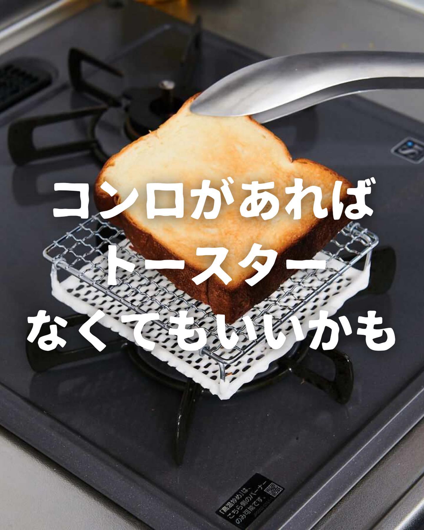 sumiトースター セラミック焼網つき sumiトースター セラミック焼網つき sumiトースター セラミック