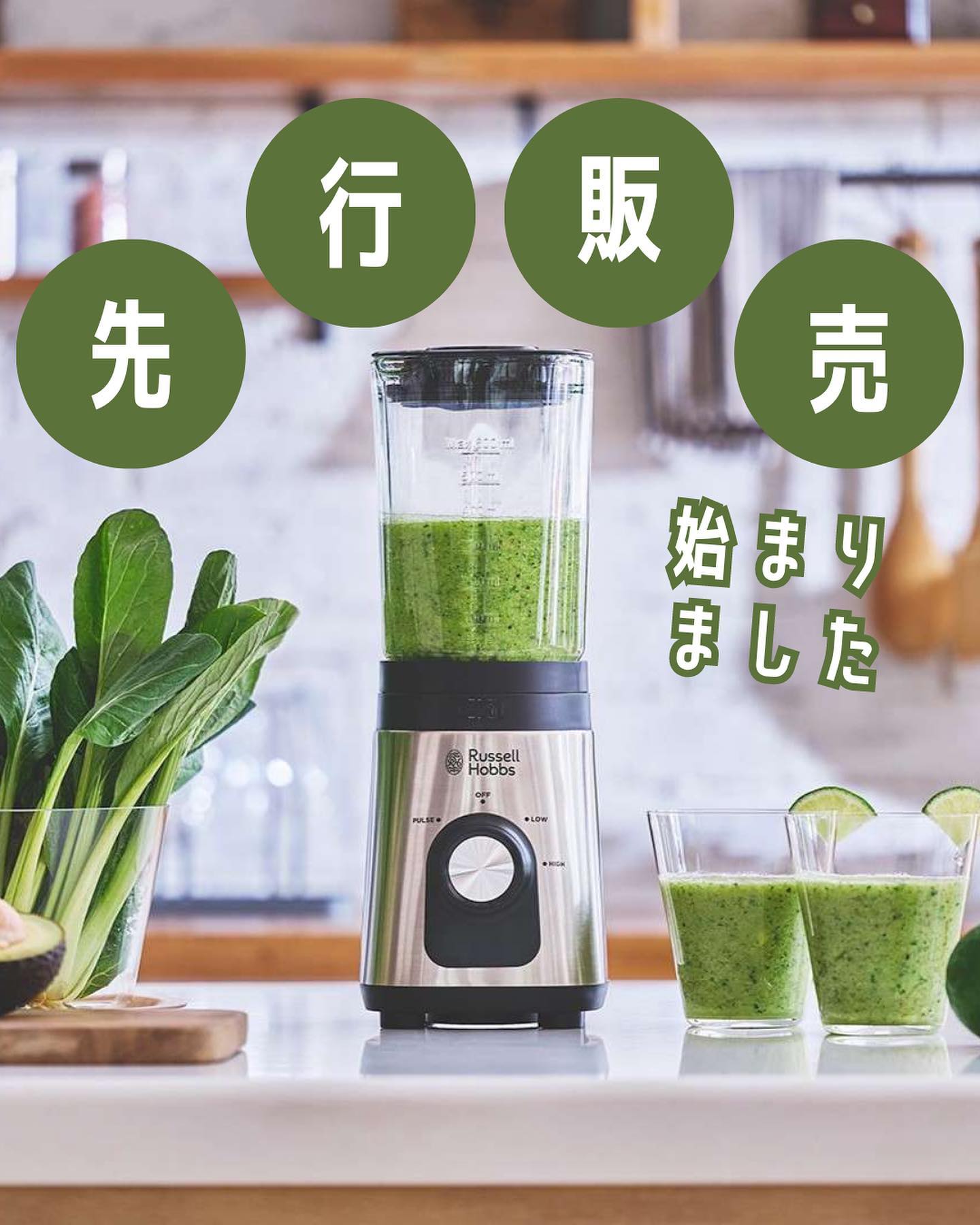 Russell Hobbs パワフルブレンダー 300W 600ml 楽天市場】ラッセルホブス【限定ミニまな板付き！】【選べる豪華