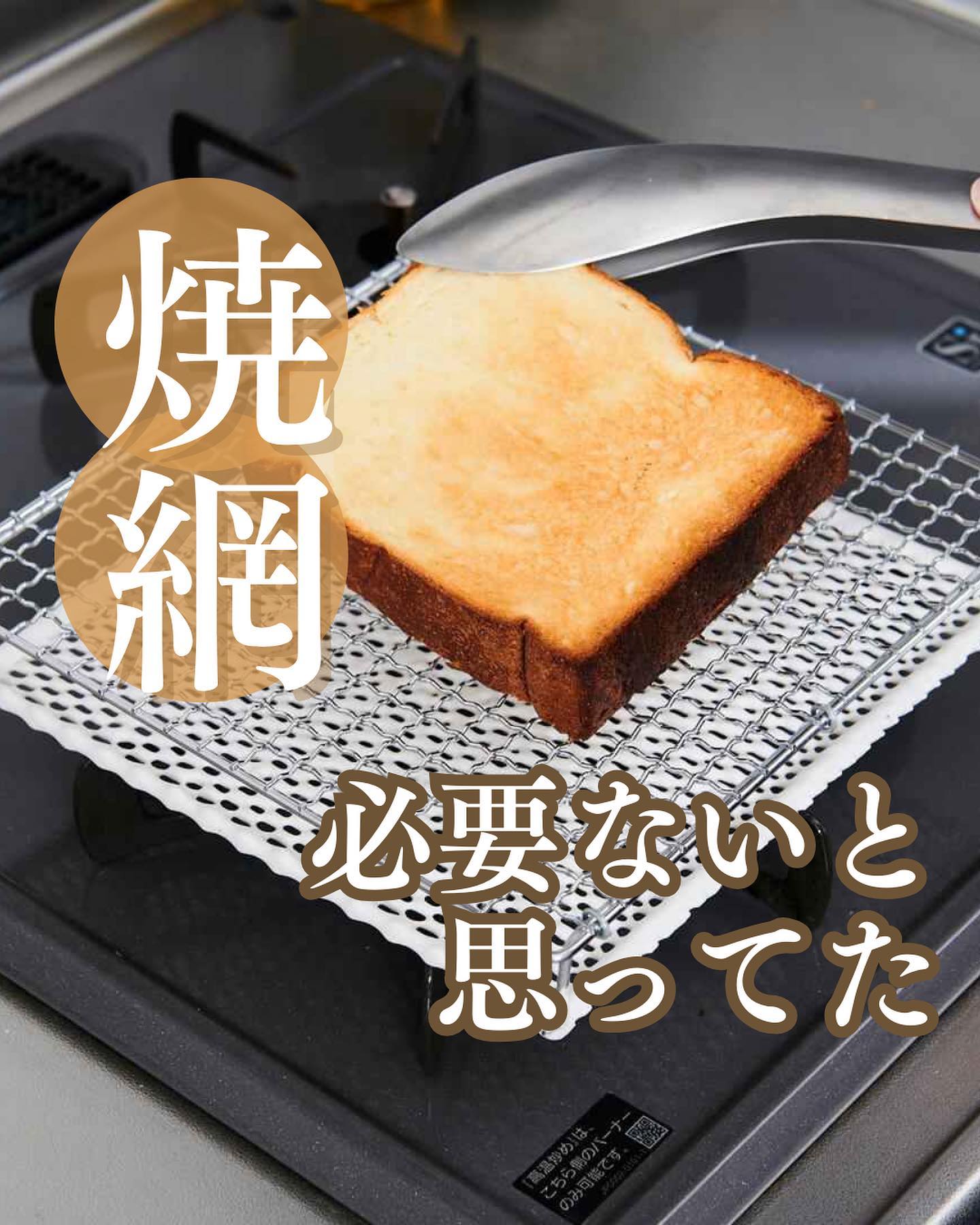 sumiトースター セラミック焼網つき あやせものづくり研究会｜スミトースター | KONCENT Web shop