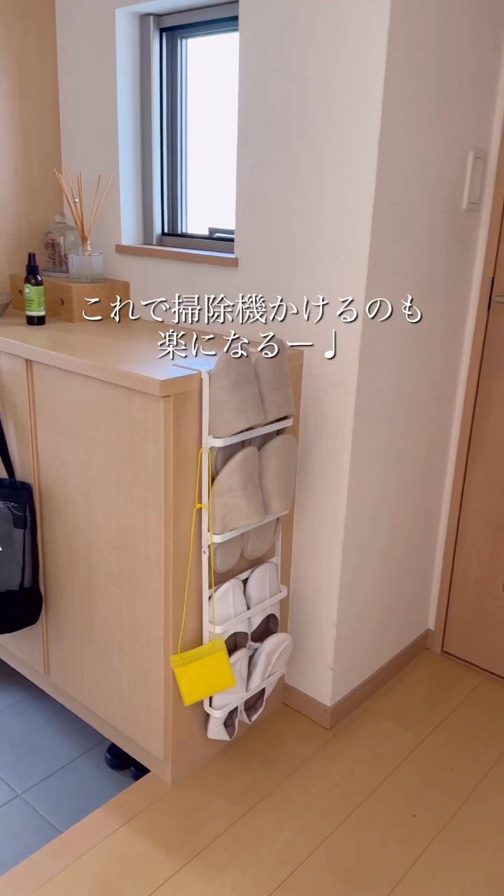 スリッパラック｜玄関・ガーデニング用品,玄関収納｜kurasso