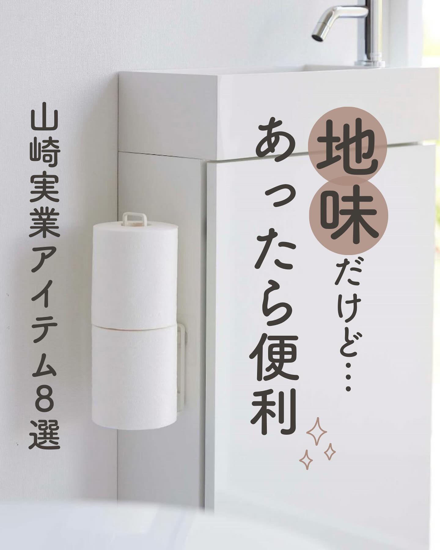 smart】マグネット折り畳みドアストッパー ホワイト｜玄関