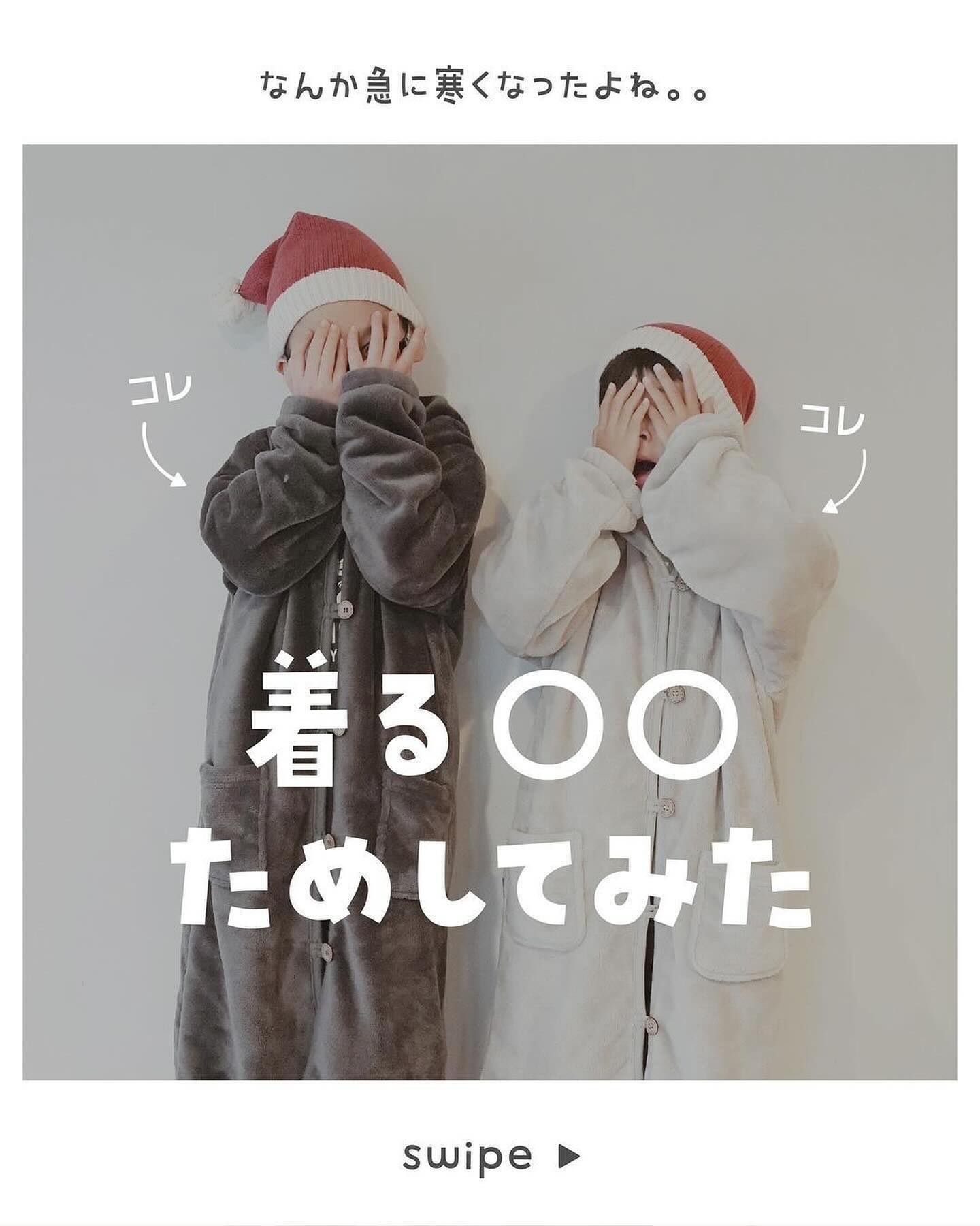 プレミアムマイクロファイバー 着る毛布 3wayハイネックタイプ ロング