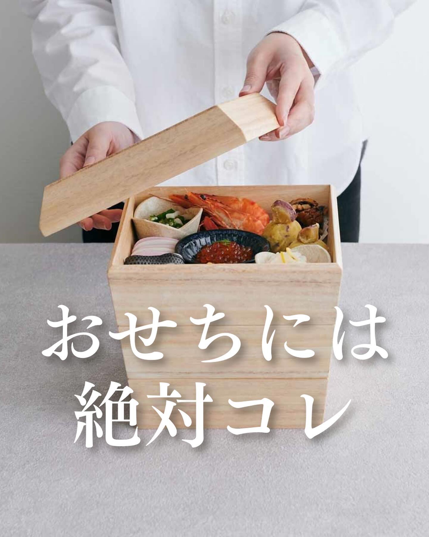 増田桐箱店】 重箱 3段｜キッチン用品,保存容器・調味料入れ｜kurasso