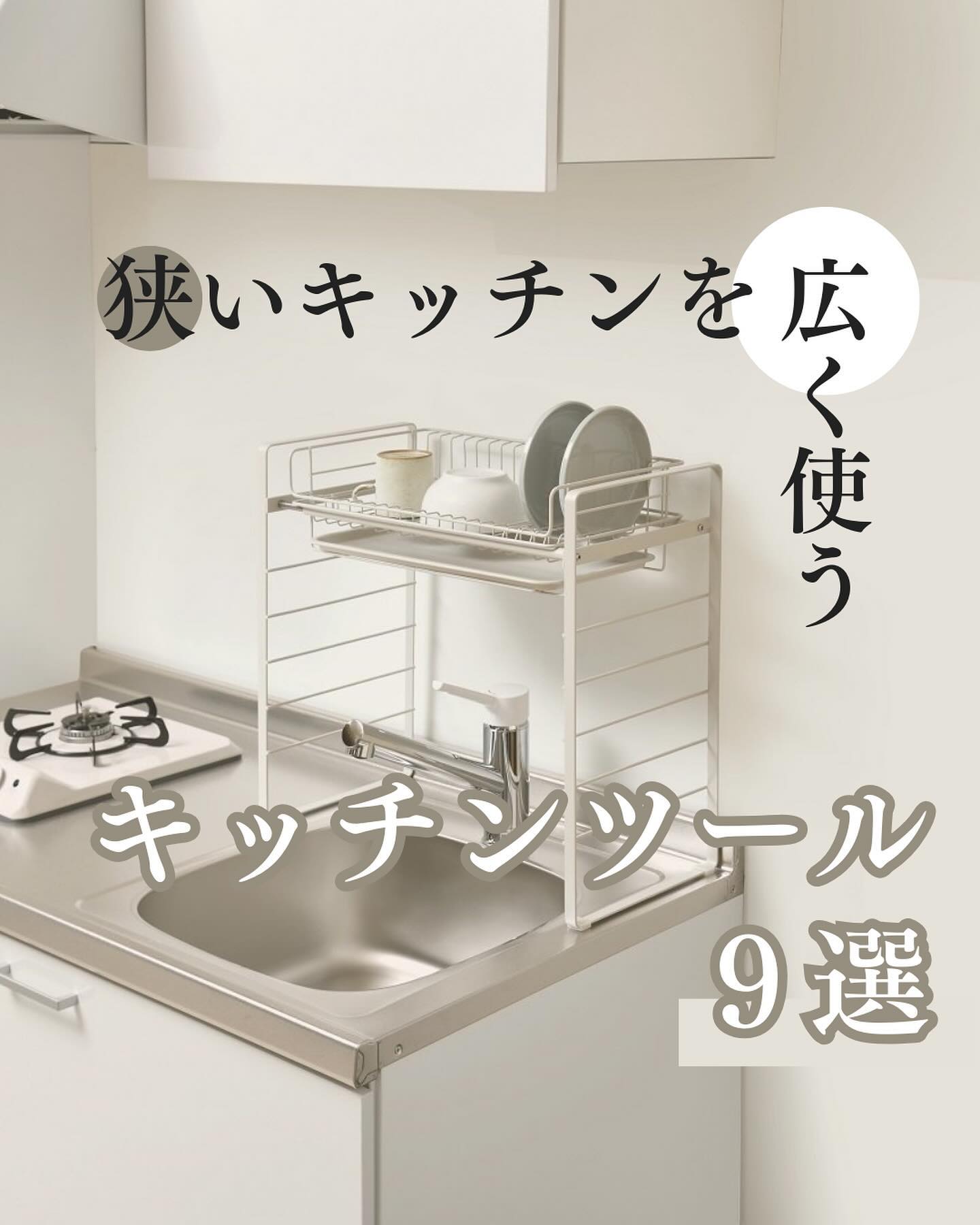 マグネット＆シンク扉ゴミ箱 タワー ホワイト｜キッチン用品｜kurasso