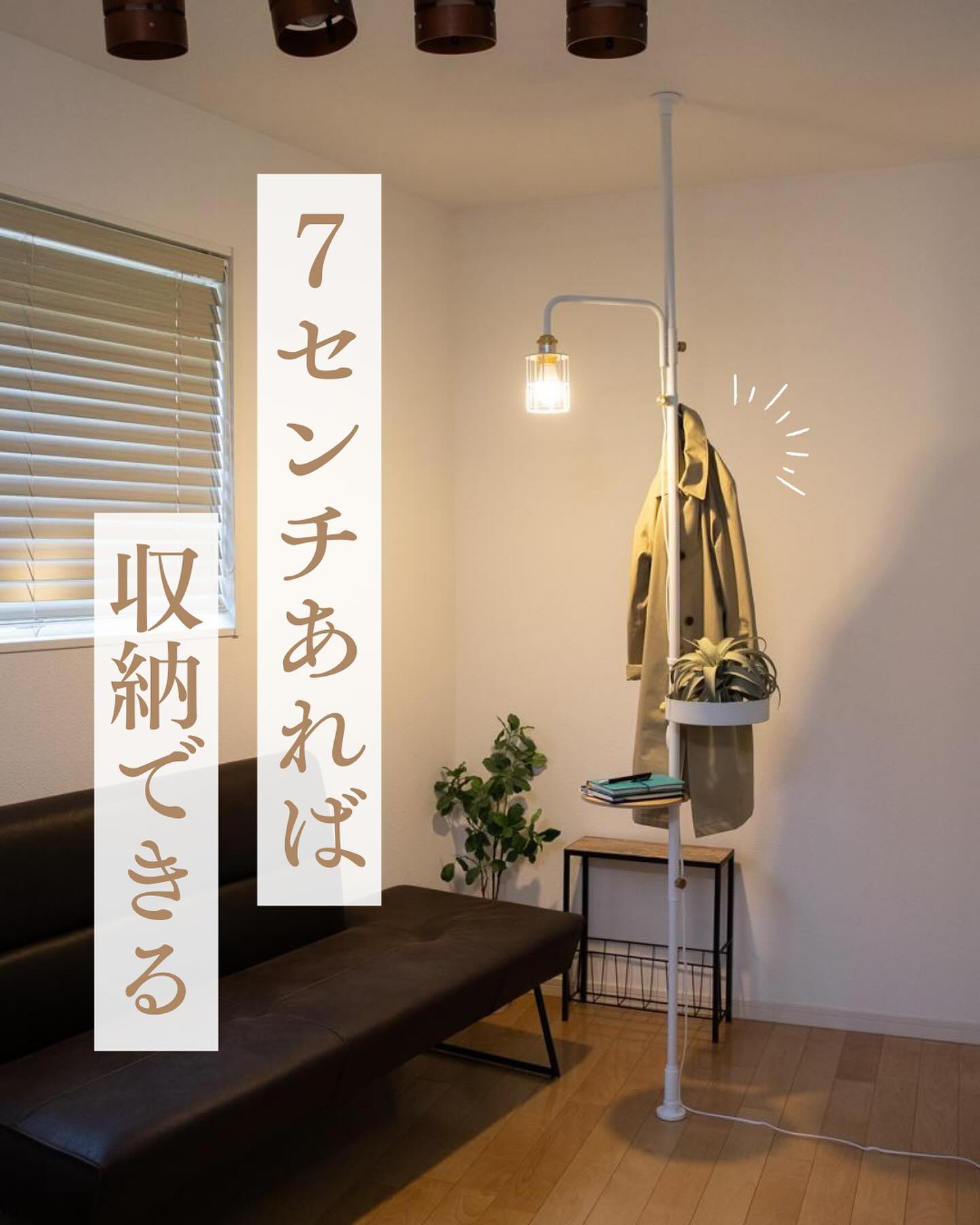 DRAW A LINE】 006 Table A ホワイト｜リビング用品,DIY