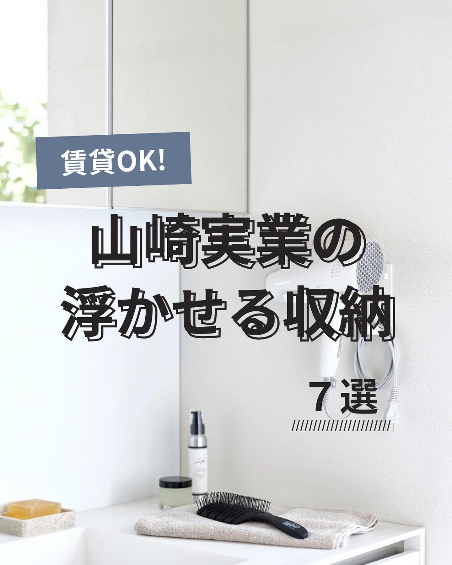 【wato accessory 受注停止中】折り畳みレジカウンター 受発注】 折りたたみワゴン｜公費でのご購入に｜セイバーズ公式