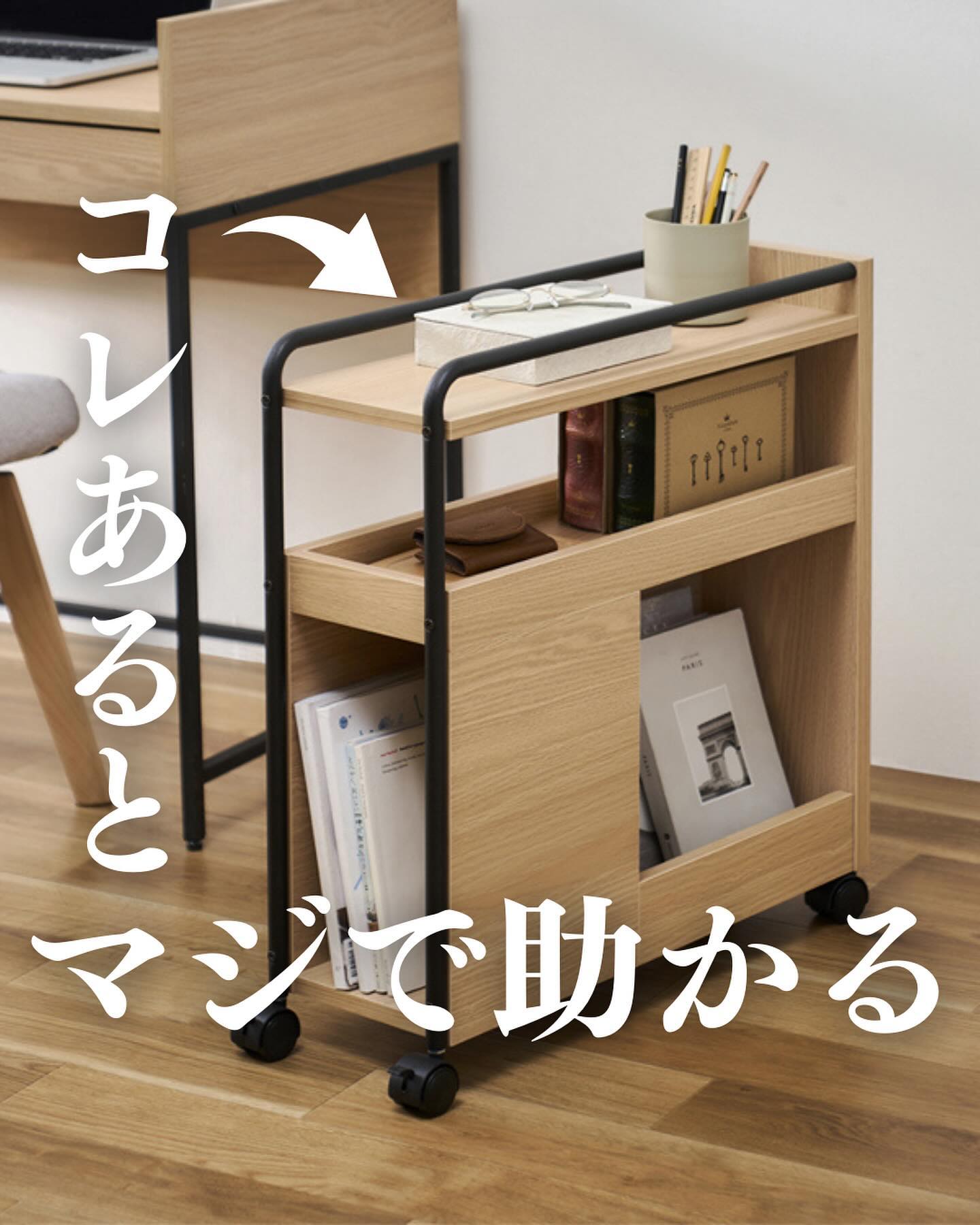 「お洒落セット」天板付ノルディスクワゴン+トライポッド二脚 ダイニングワゴンDWG-196｜SIMPLE STYLE (シンプルスタイル