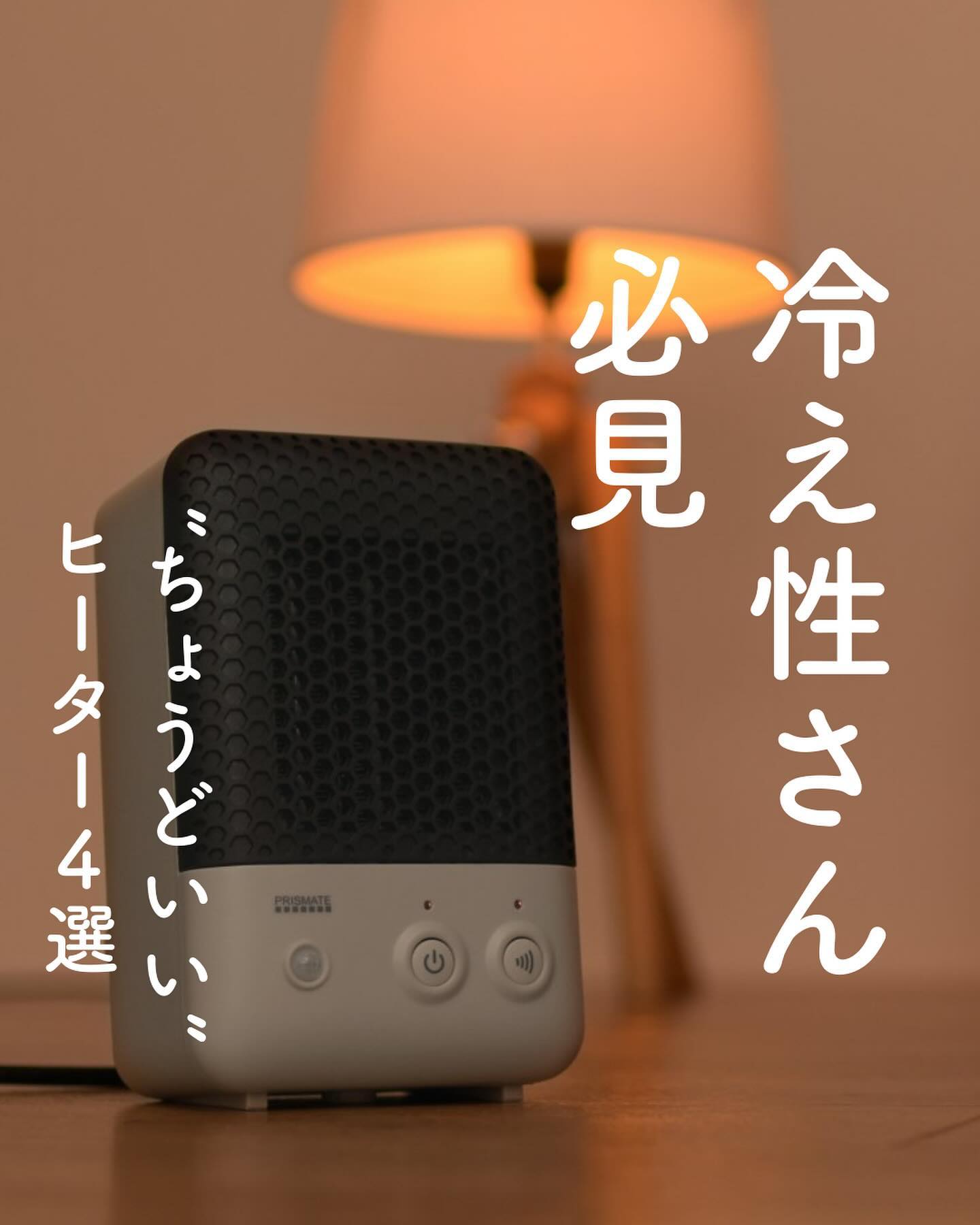 BRUNO】2アングル セラミックファンヒーター｜リビング用品,家電